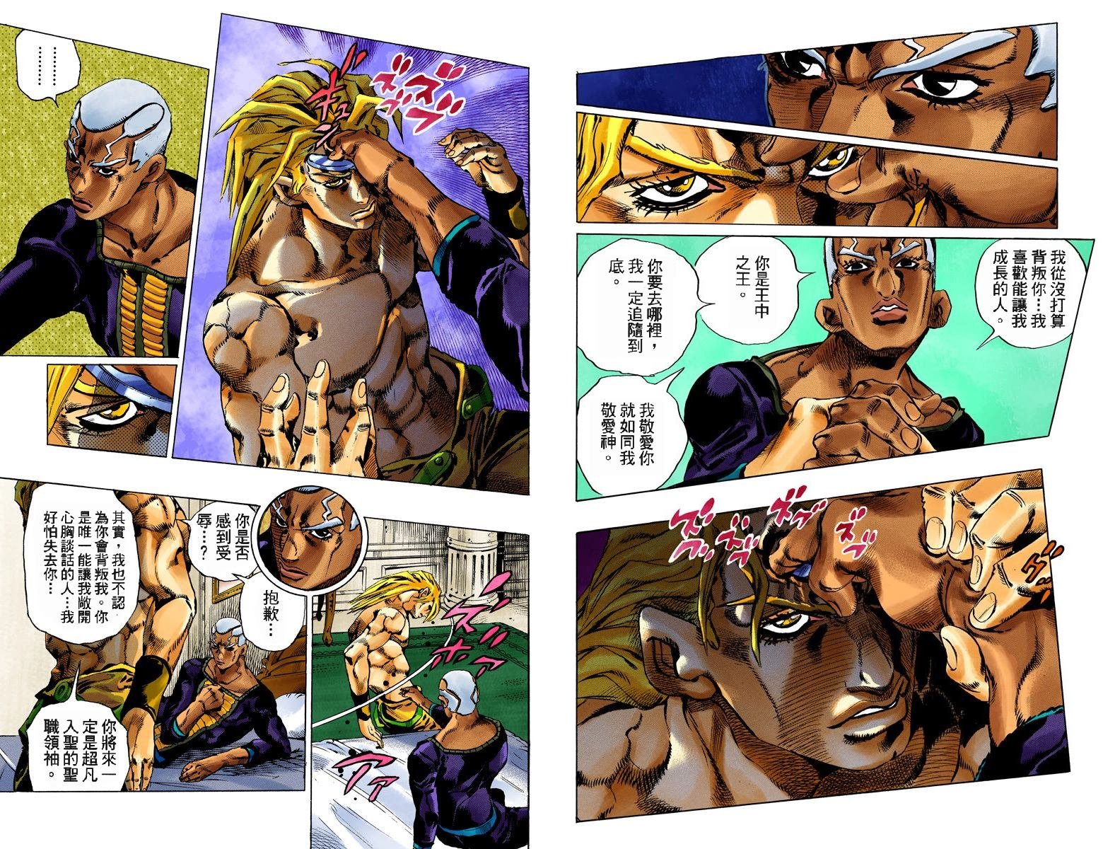 第6部11卷全彩