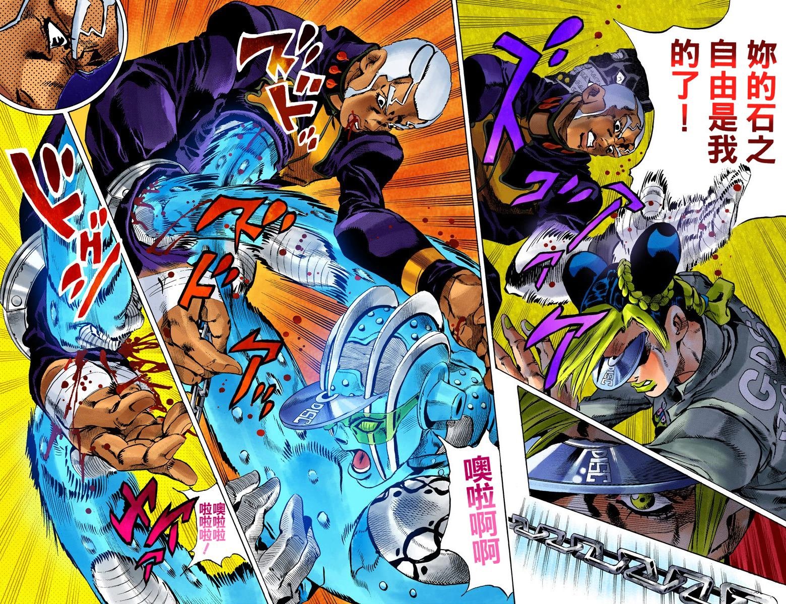 第6部11卷全彩