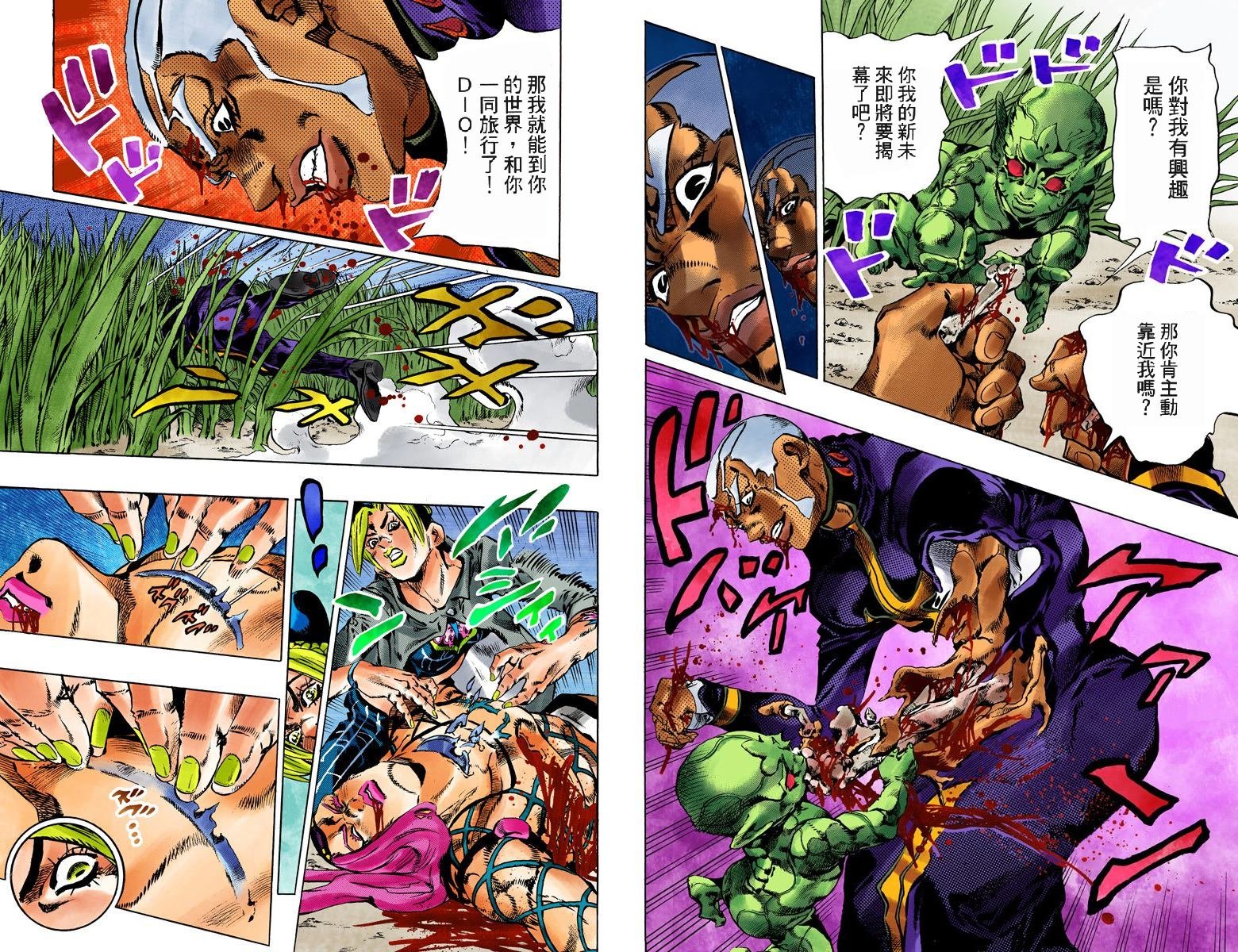 第6部11卷全彩