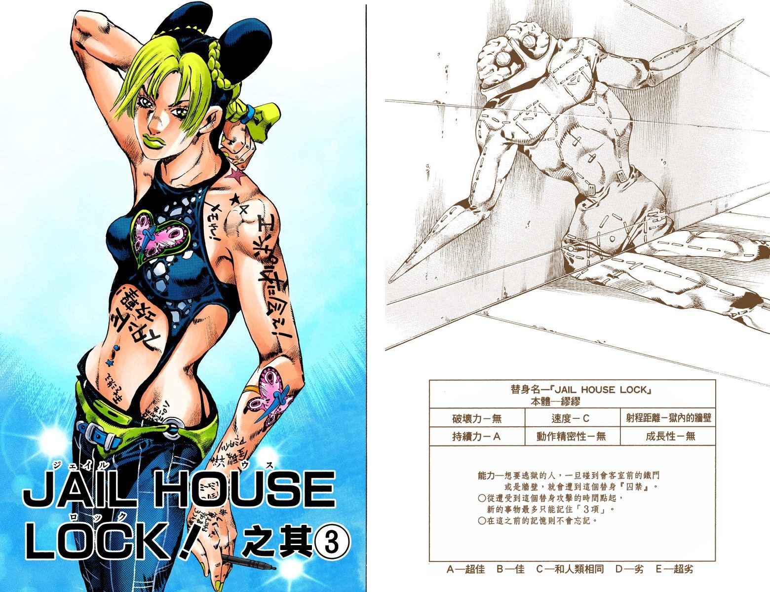 第6部11卷全彩