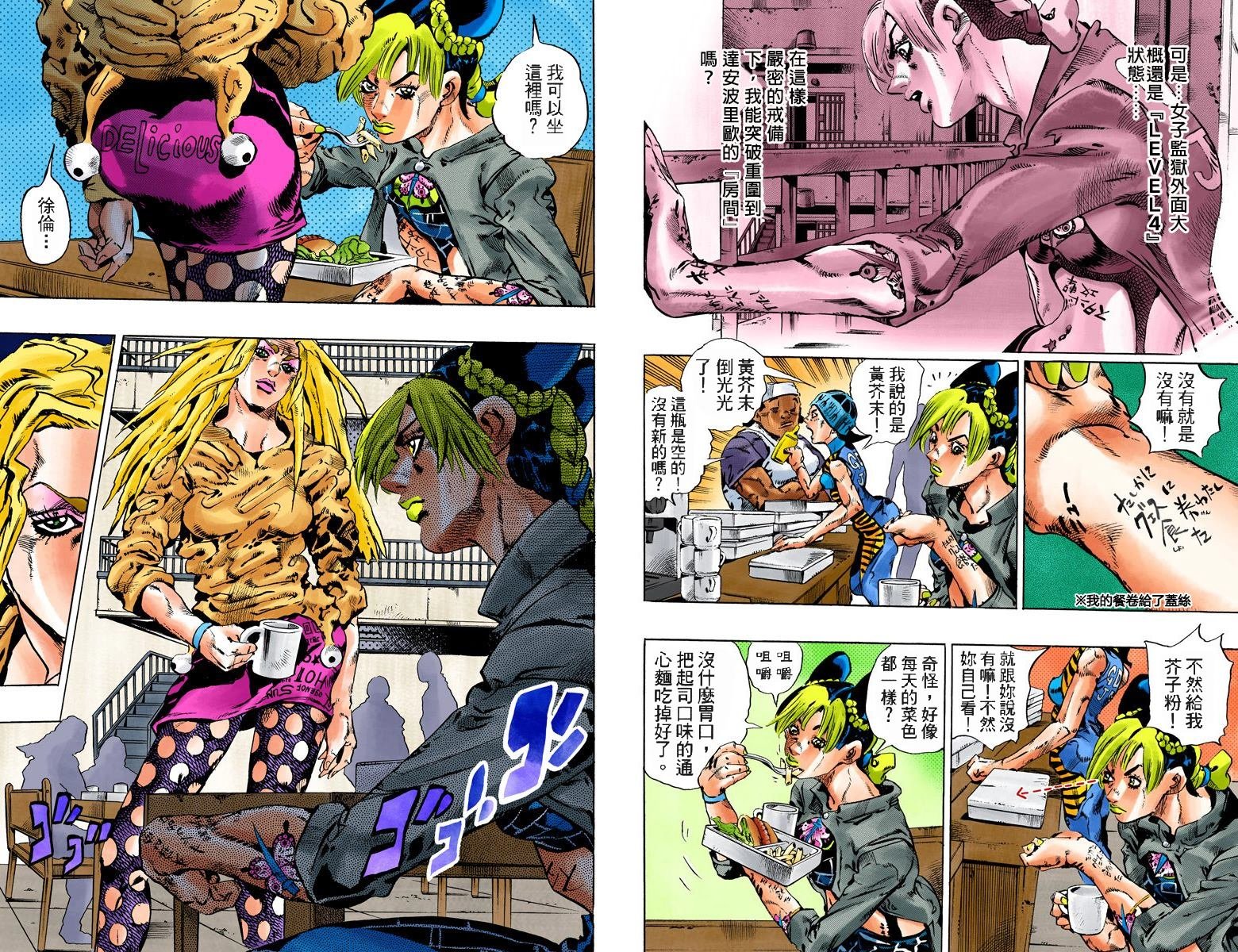 第6部11卷全彩