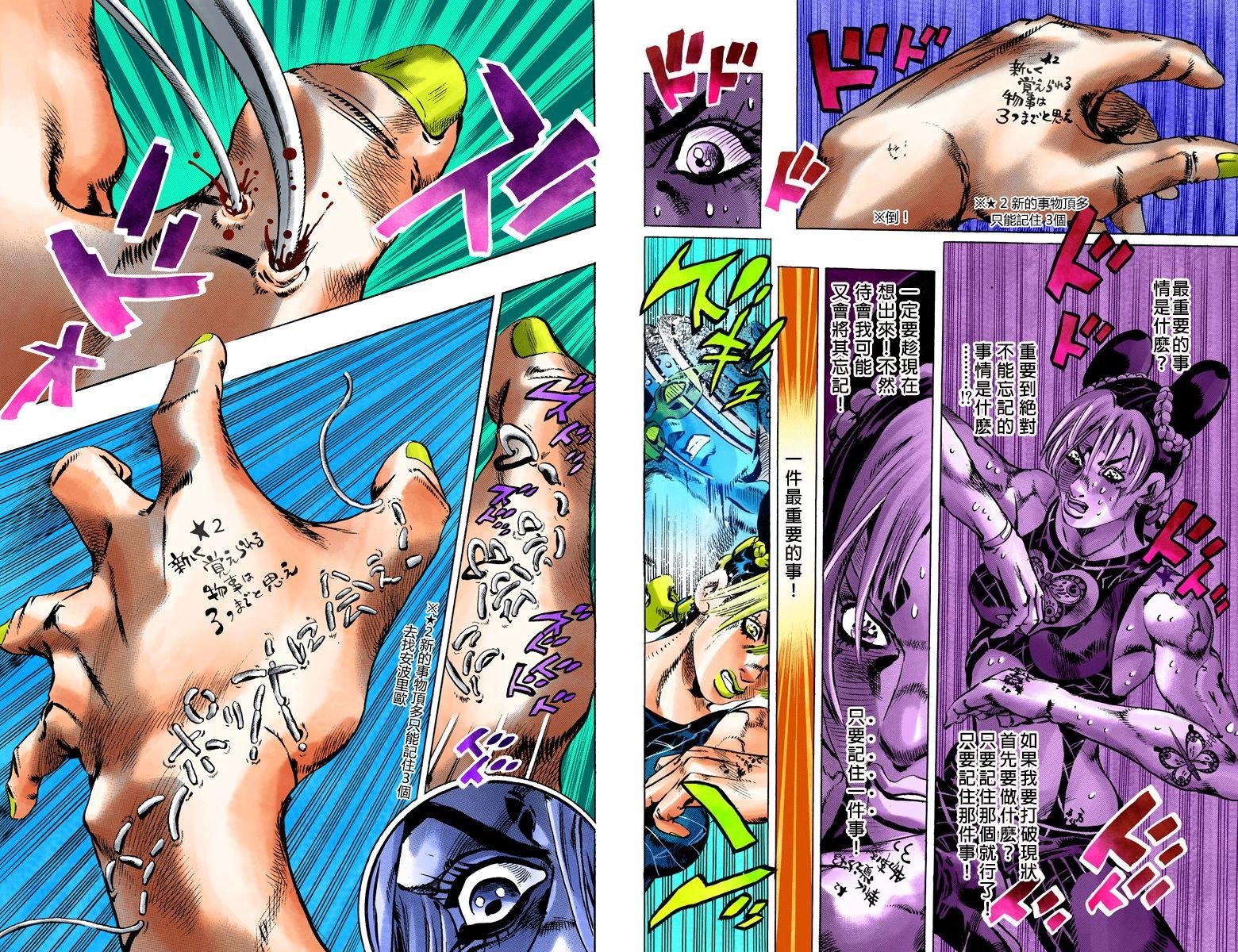 第6部11卷全彩