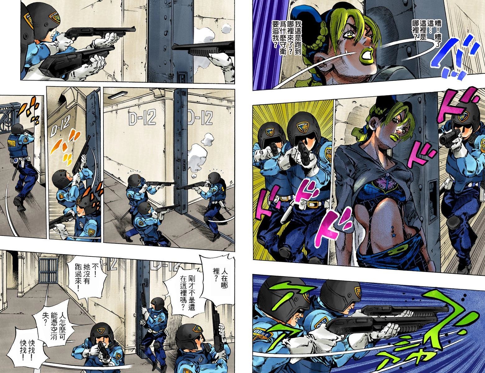 第6部11卷全彩