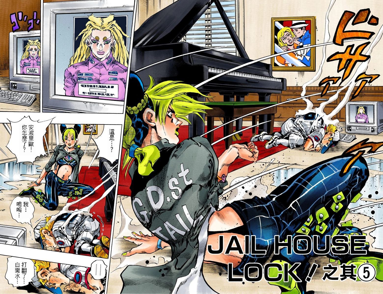 第6部12卷全彩