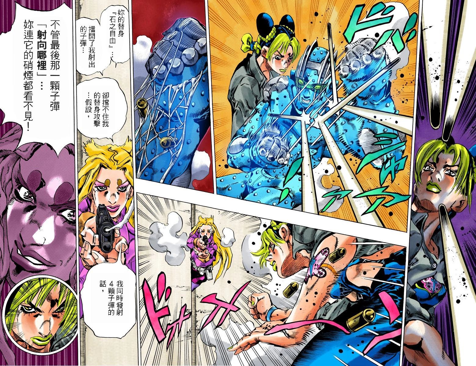 第6部12卷全彩