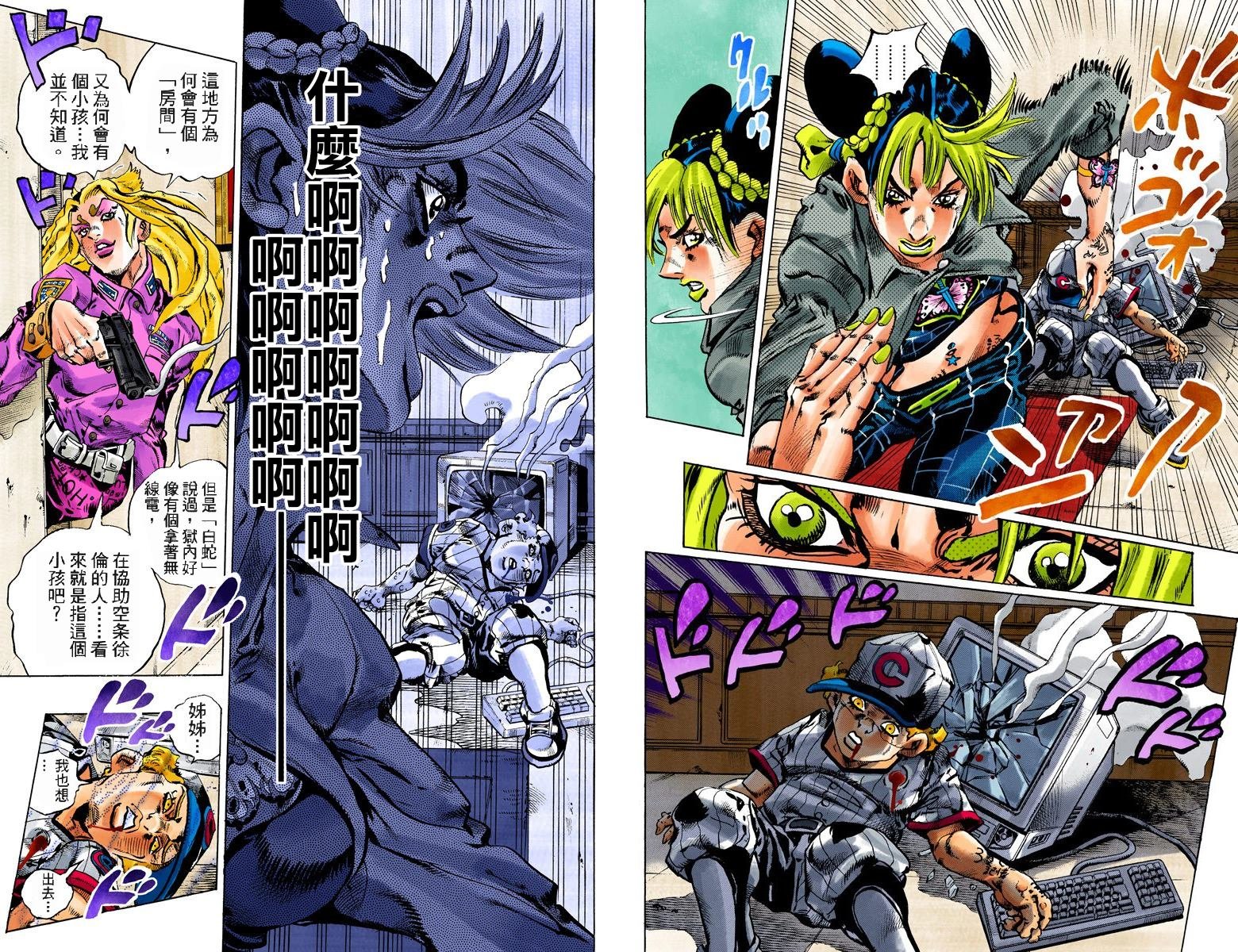 第6部12卷全彩