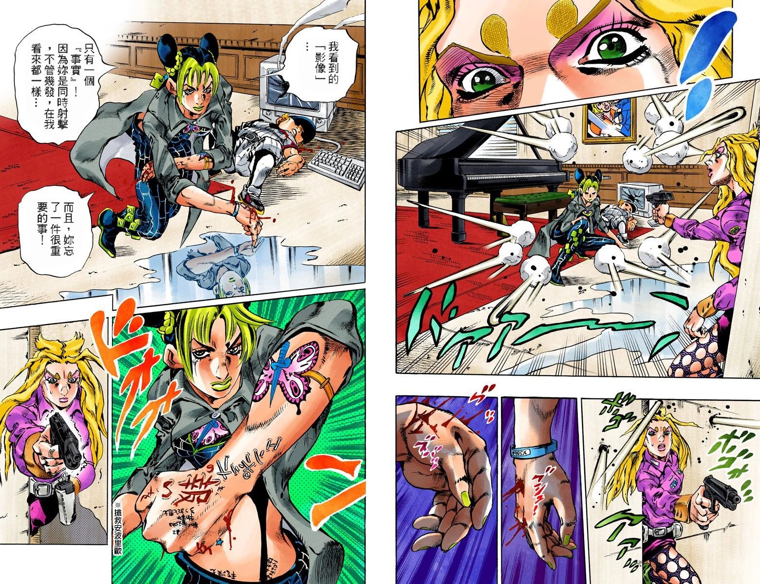 第6部12卷全彩