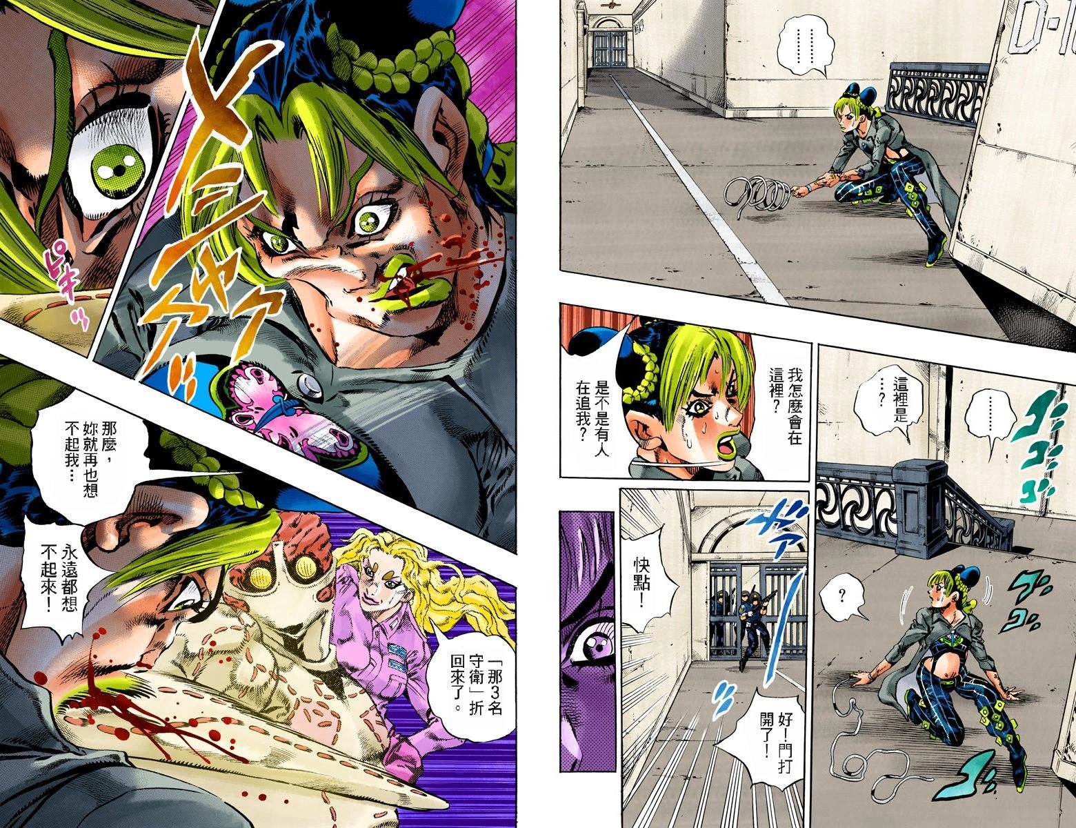 第6部12卷全彩