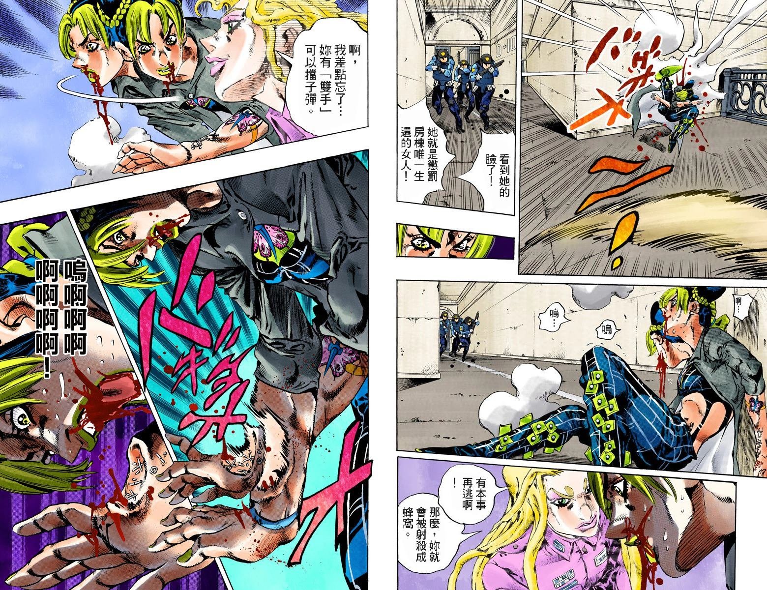 第6部12卷全彩