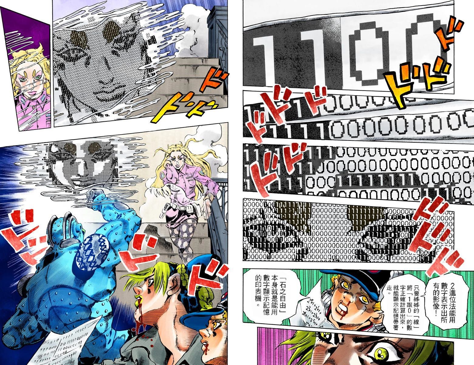 第6部12卷全彩