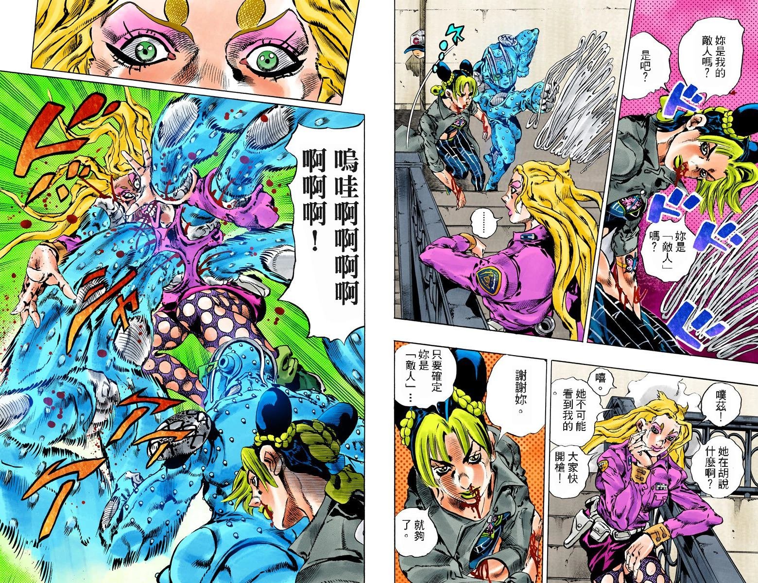 第6部12卷全彩