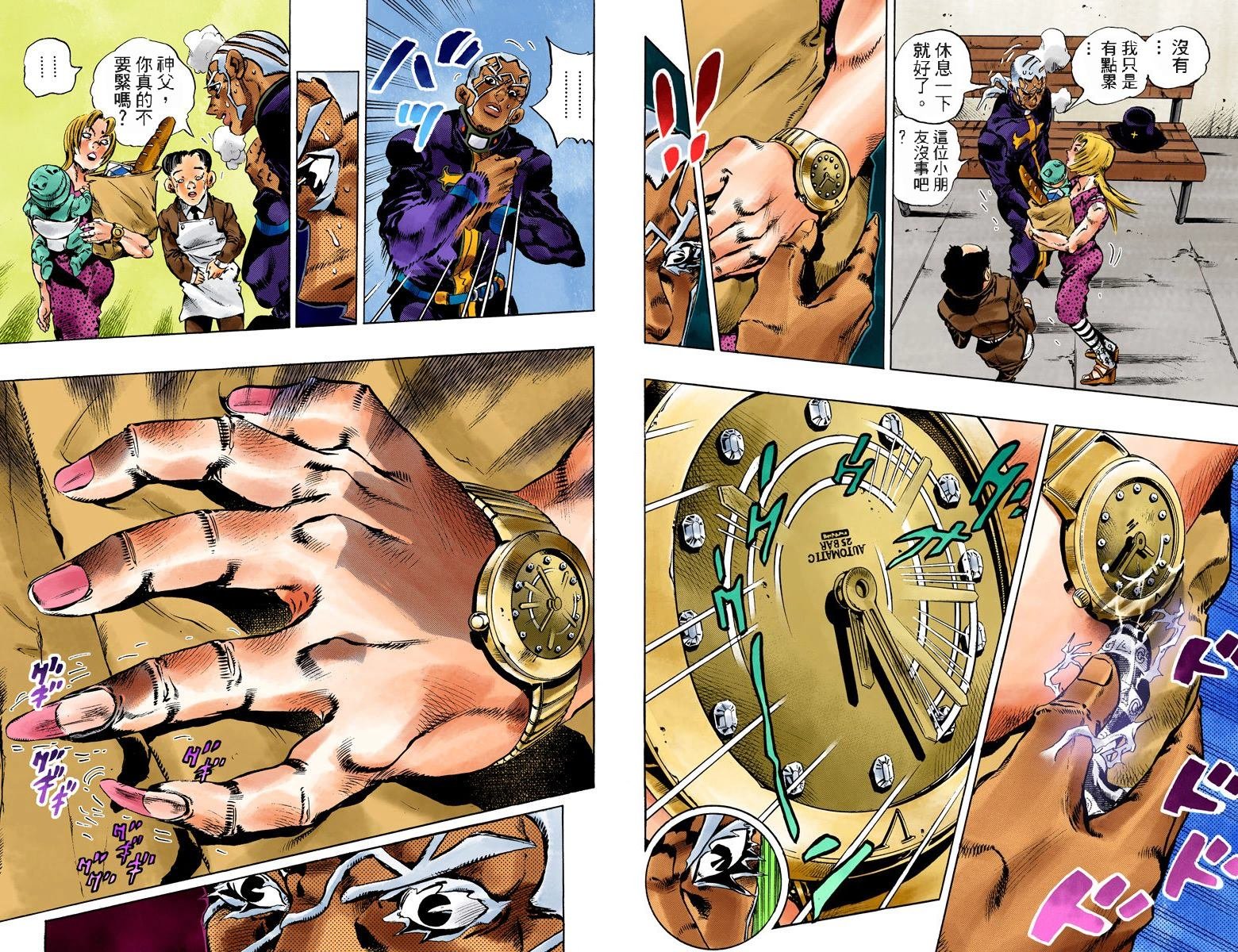 第6部12卷全彩
