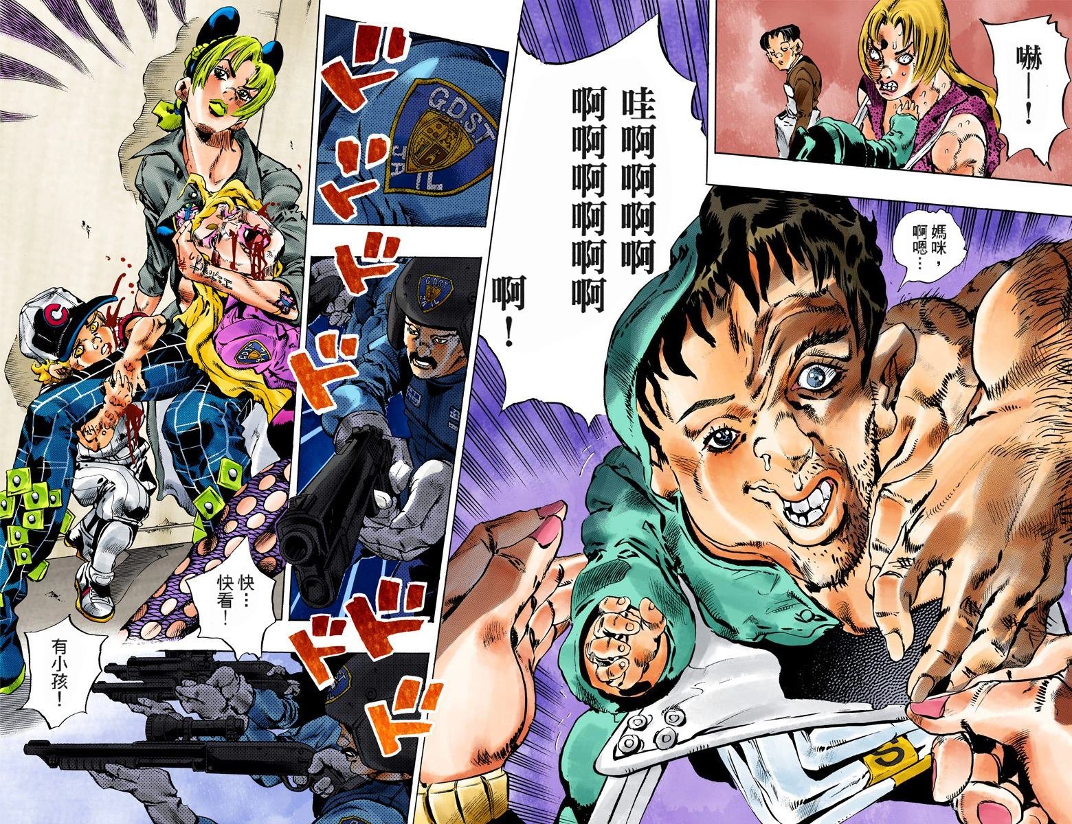 第6部12卷全彩