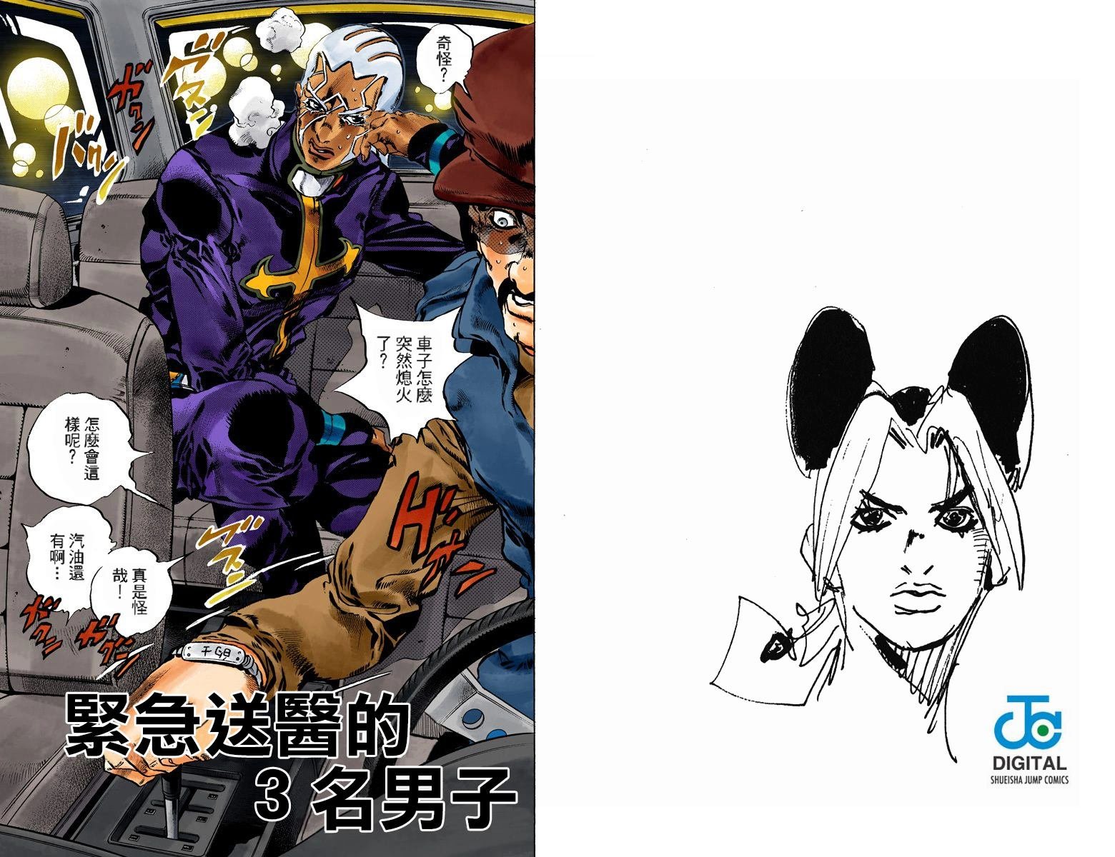第6部12卷全彩