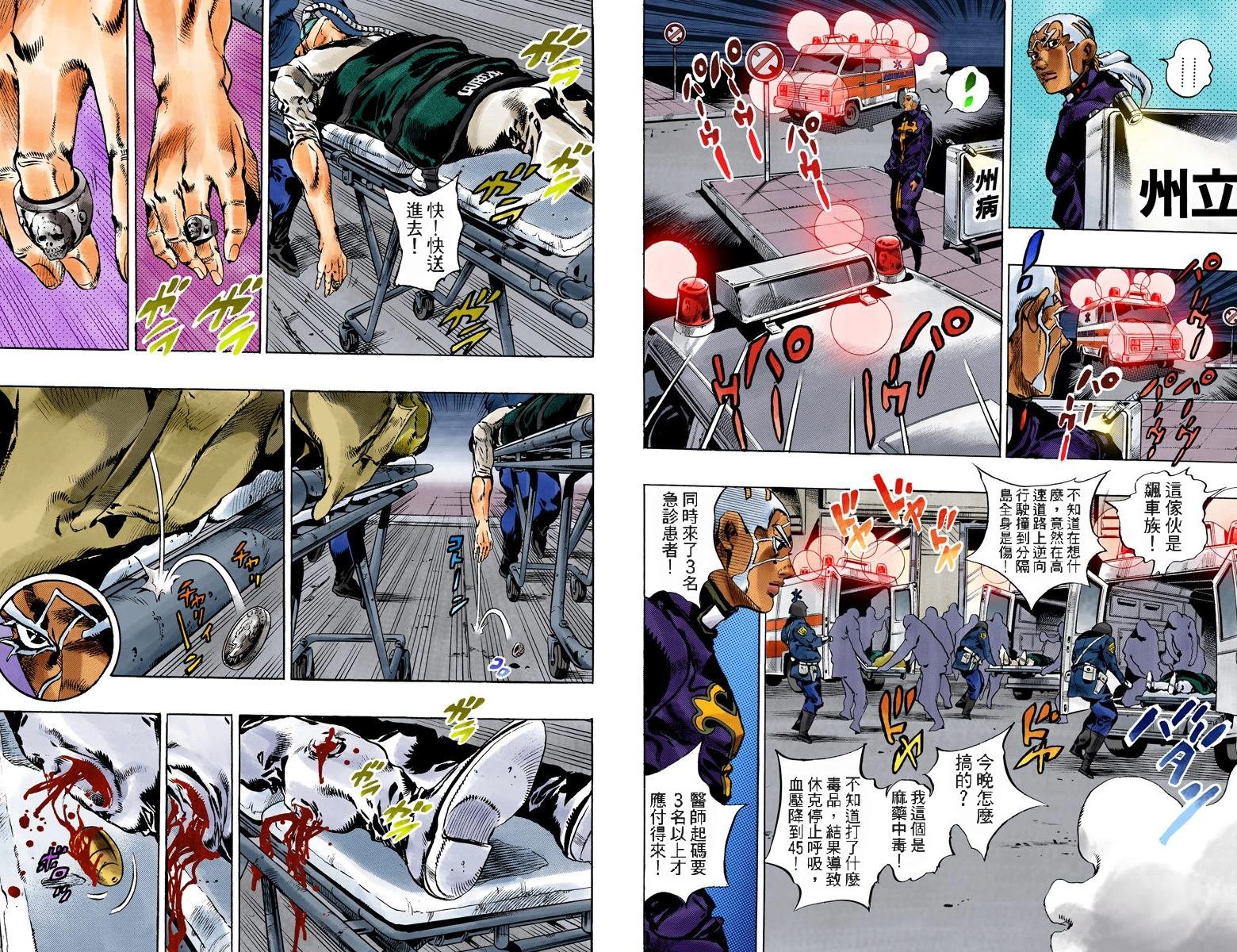 第6部12卷全彩