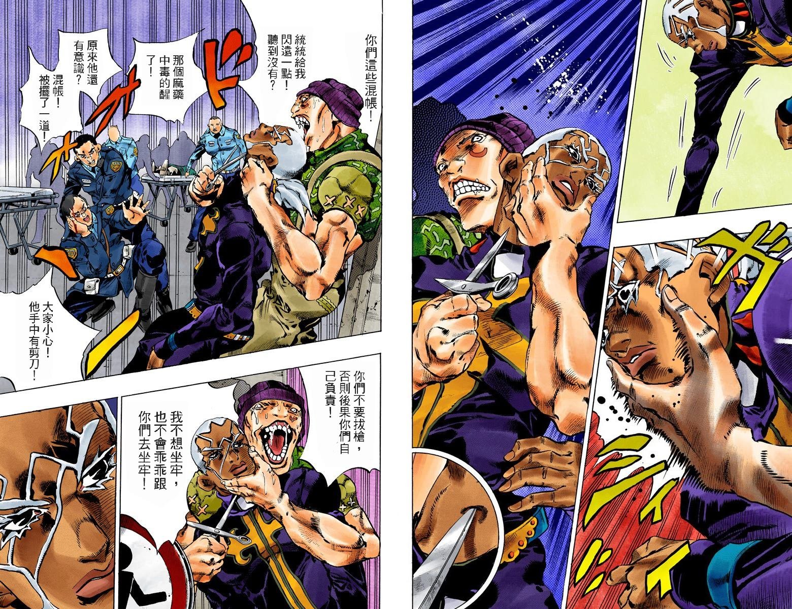 第6部12卷全彩