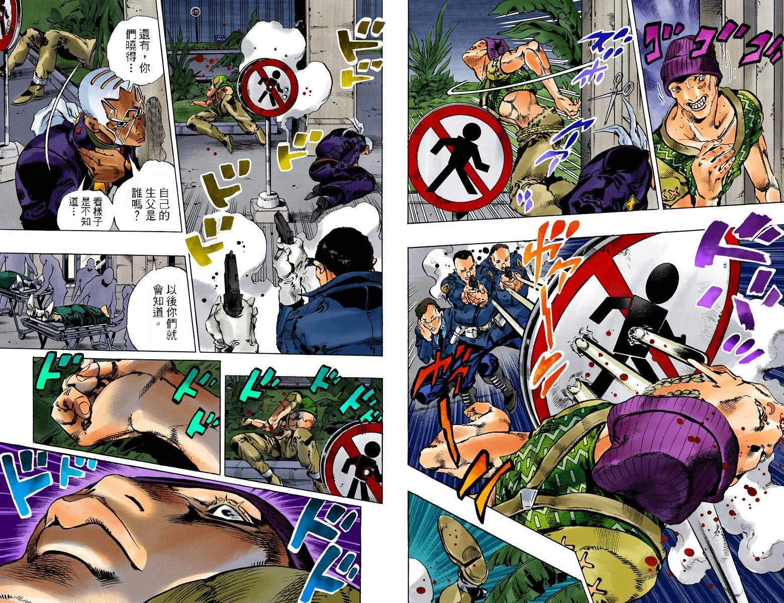 第6部12卷全彩