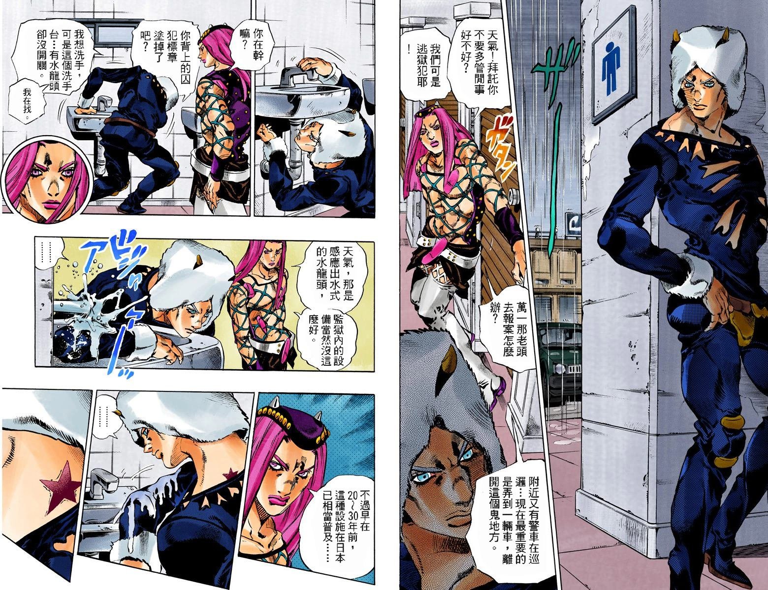 第6部12卷全彩