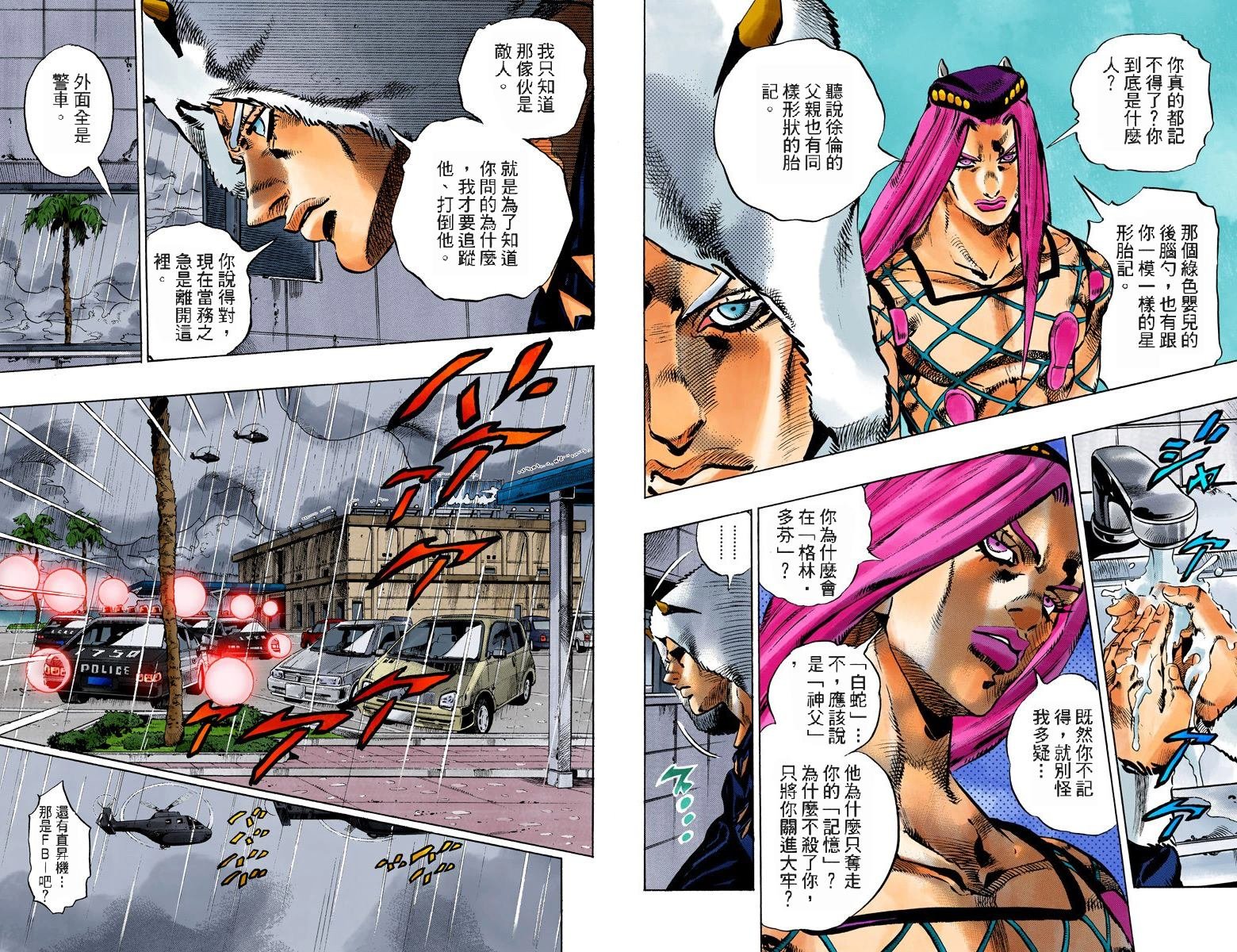 第6部12卷全彩