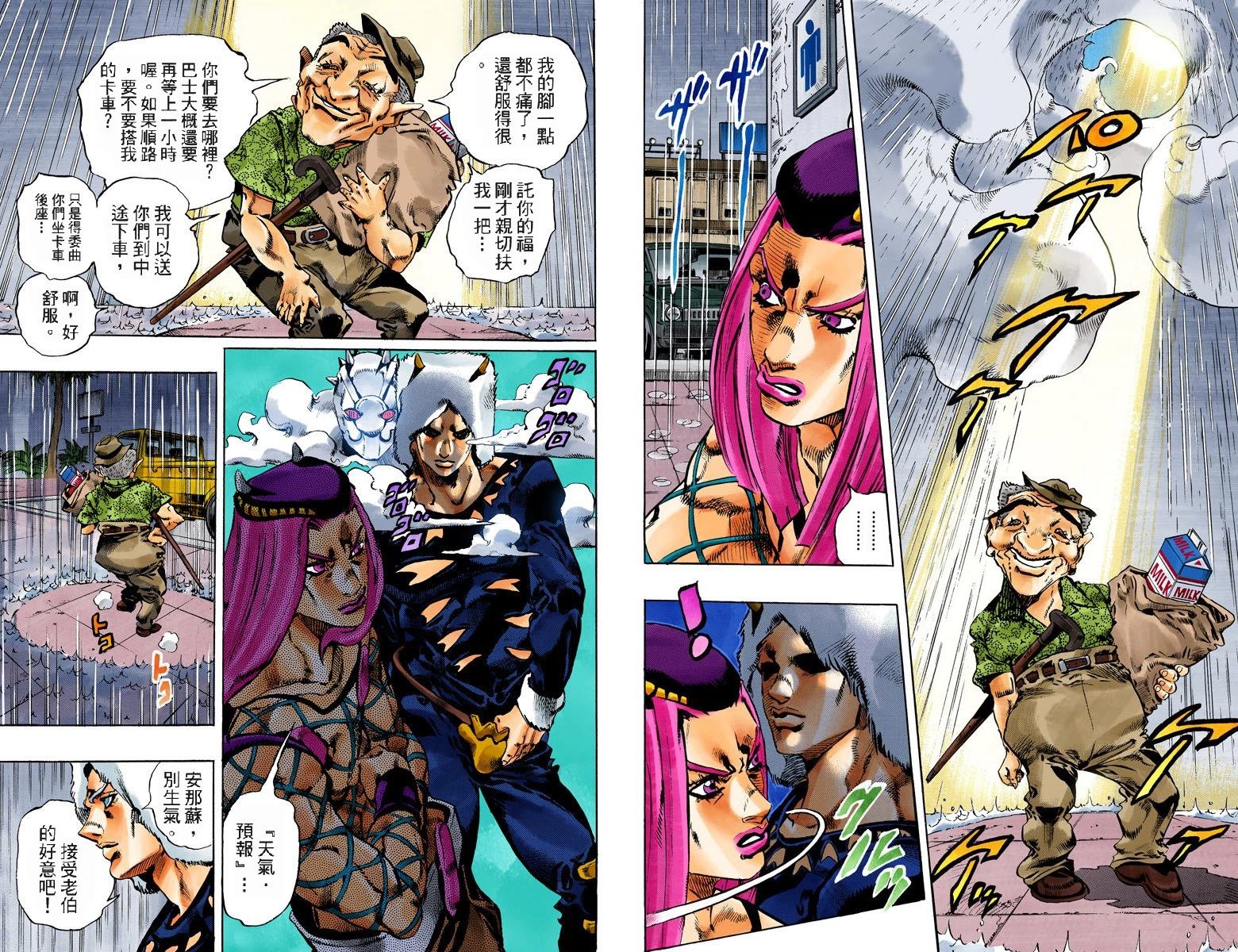 第6部12卷全彩