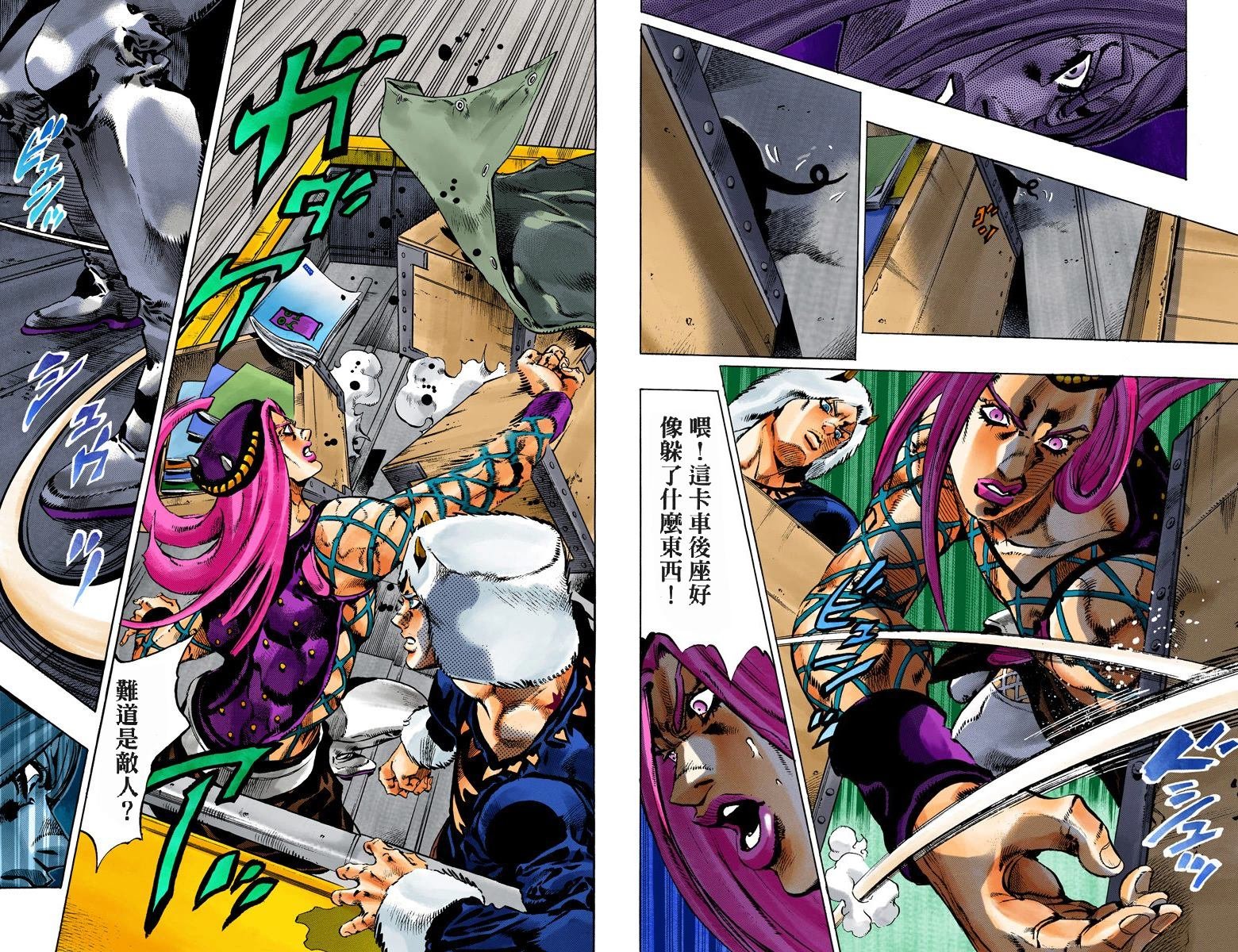 第6部12卷全彩