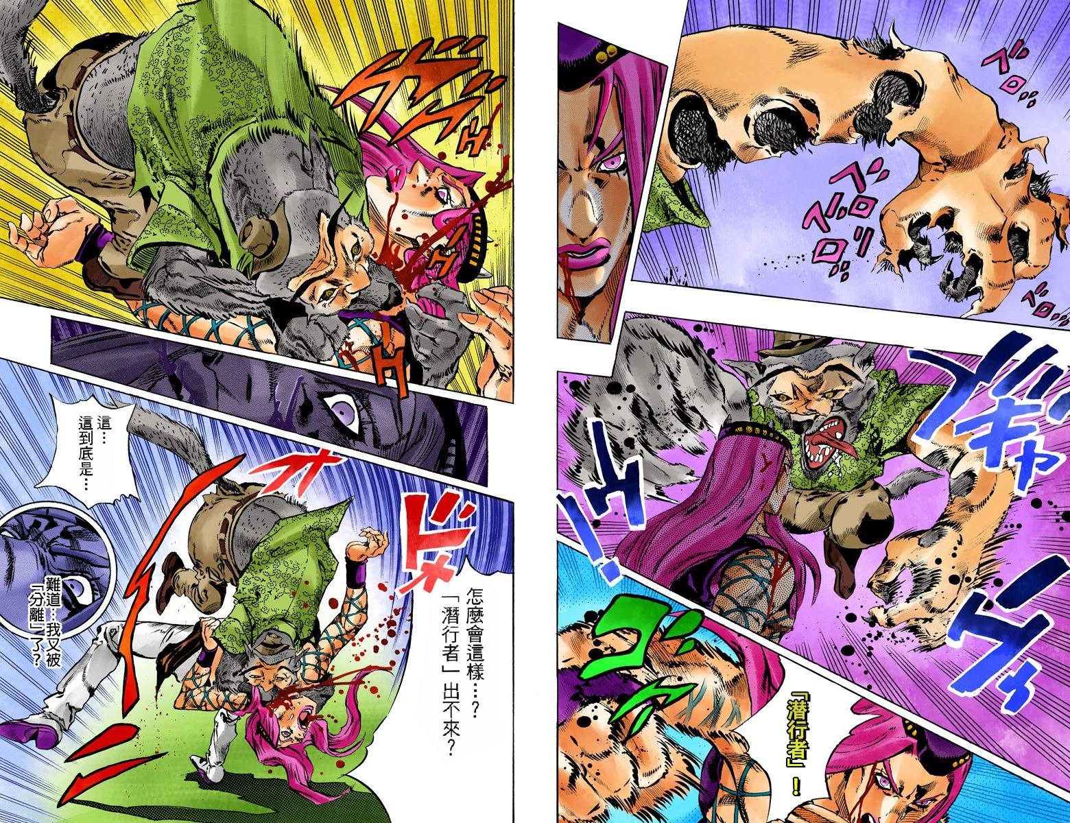 第6部12卷全彩