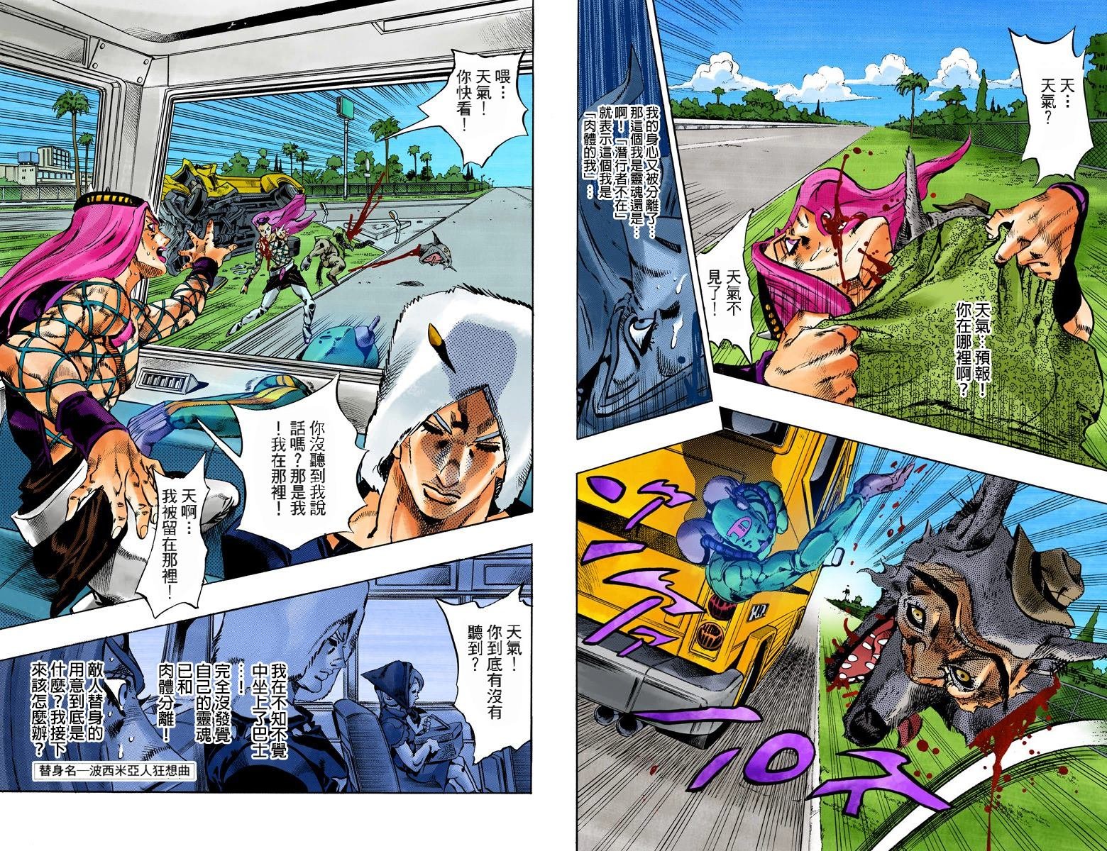 第6部12卷全彩