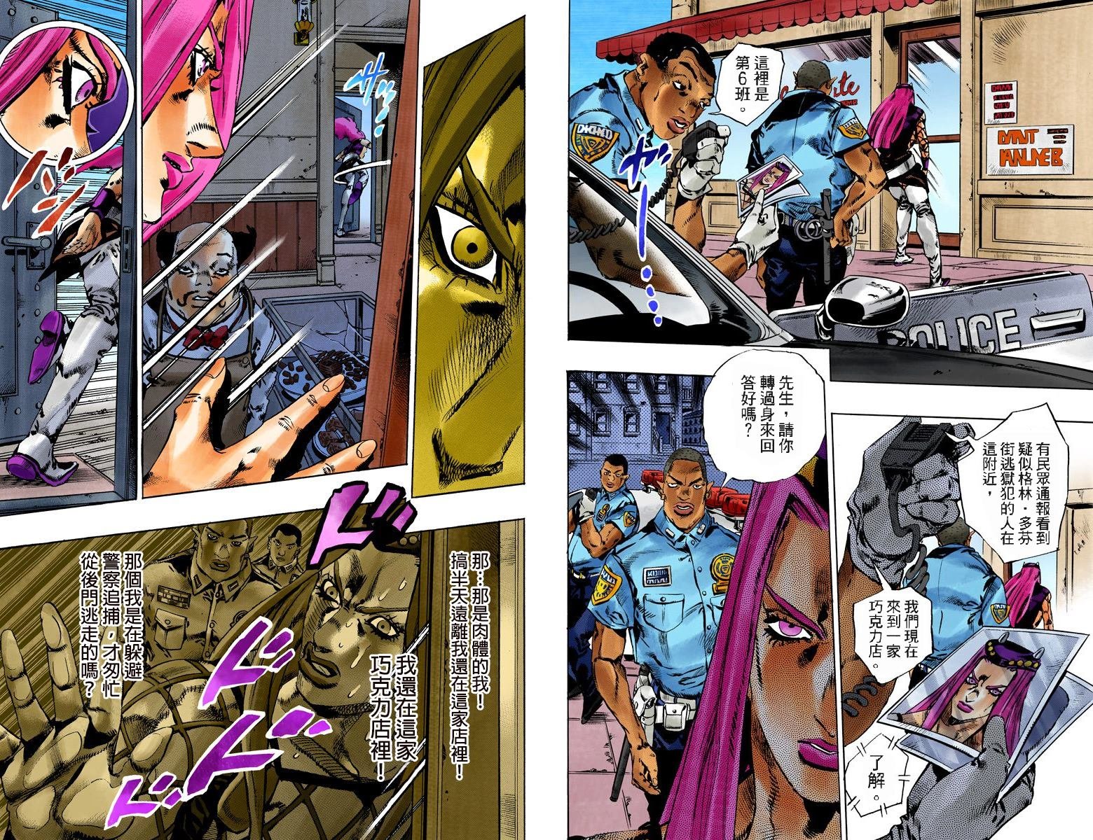 第6部12卷全彩