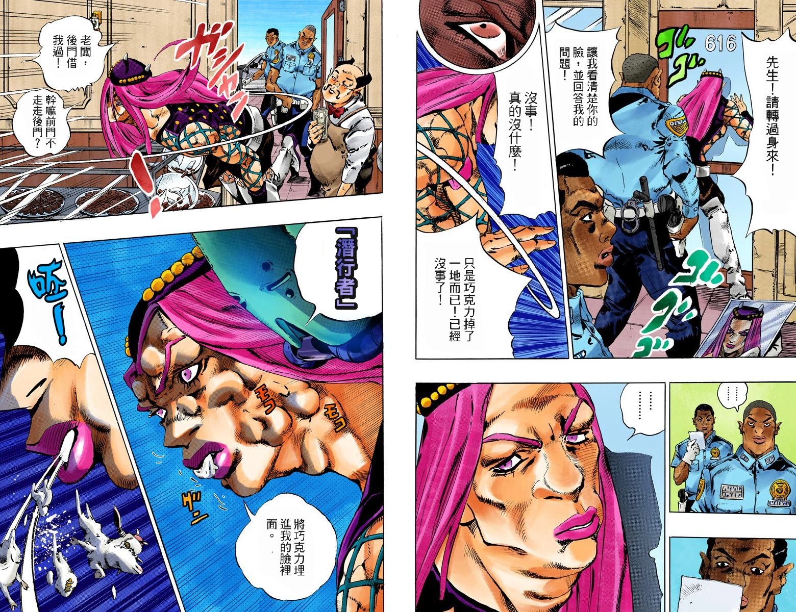 第6部12卷全彩