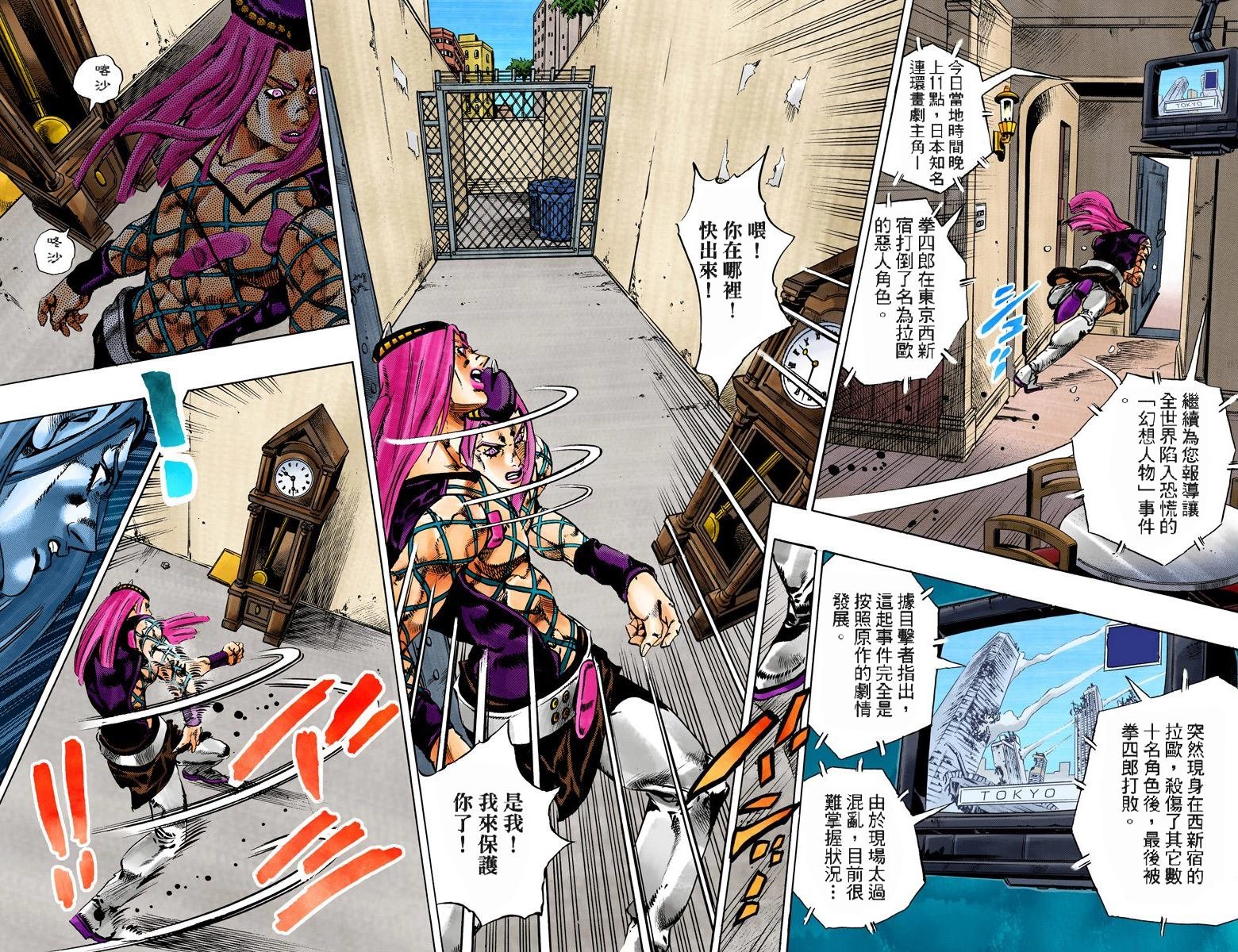 第6部12卷全彩