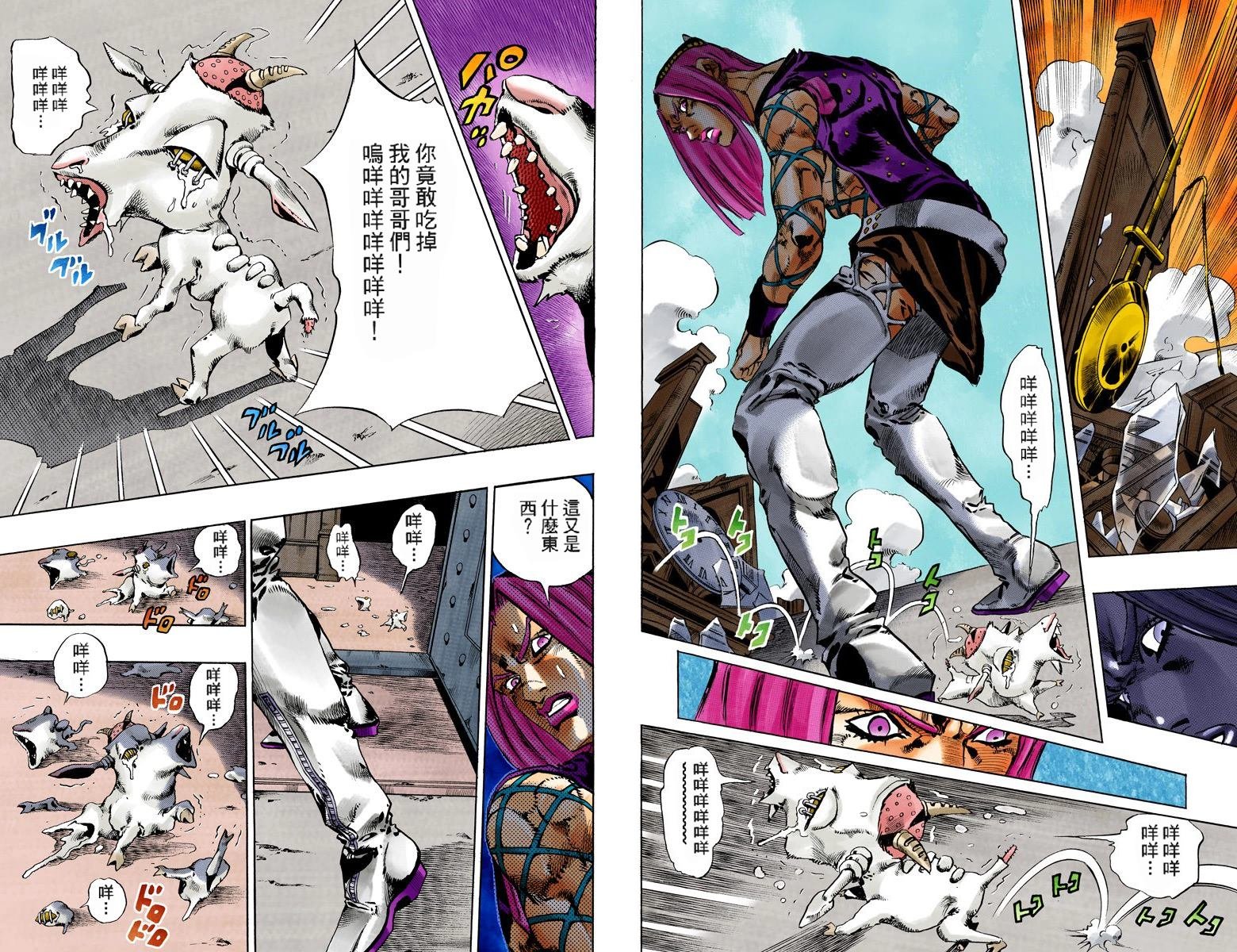 第6部12卷全彩