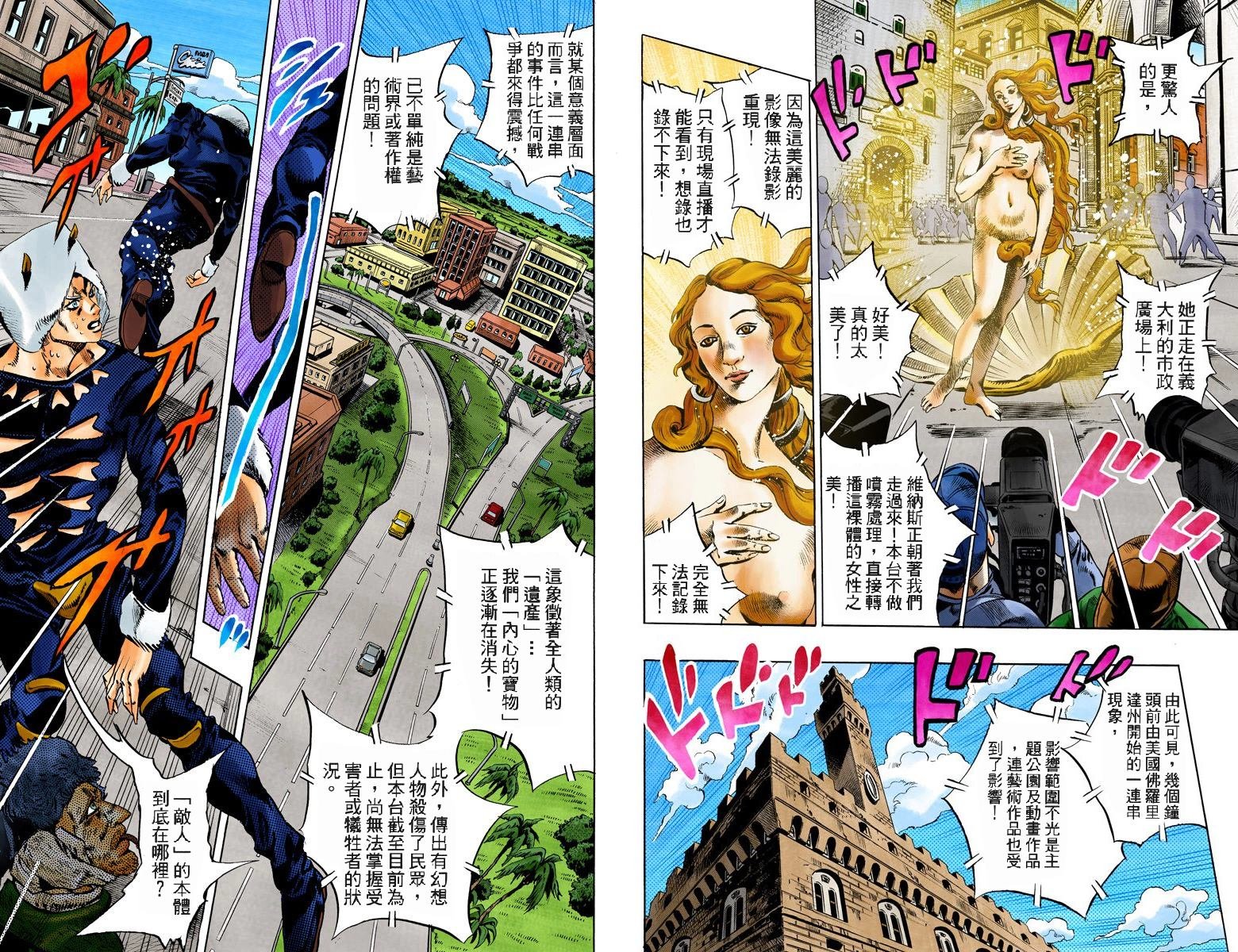 第6部12卷全彩