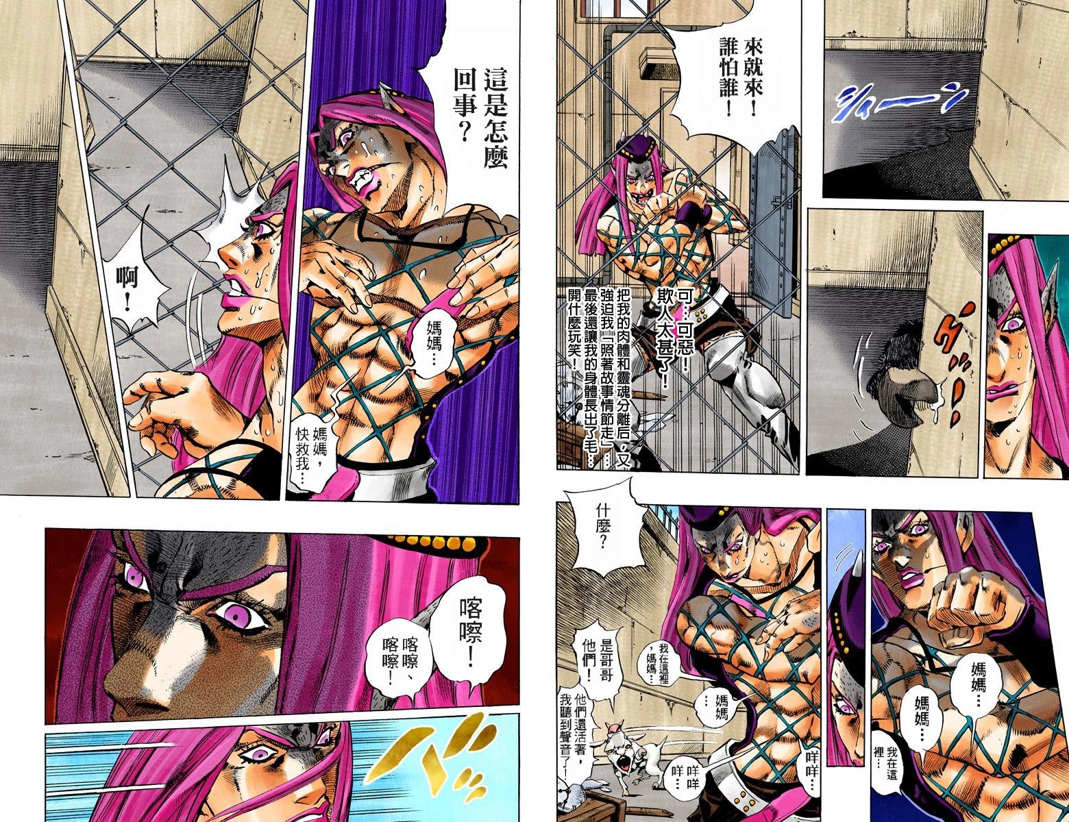 第6部12卷全彩