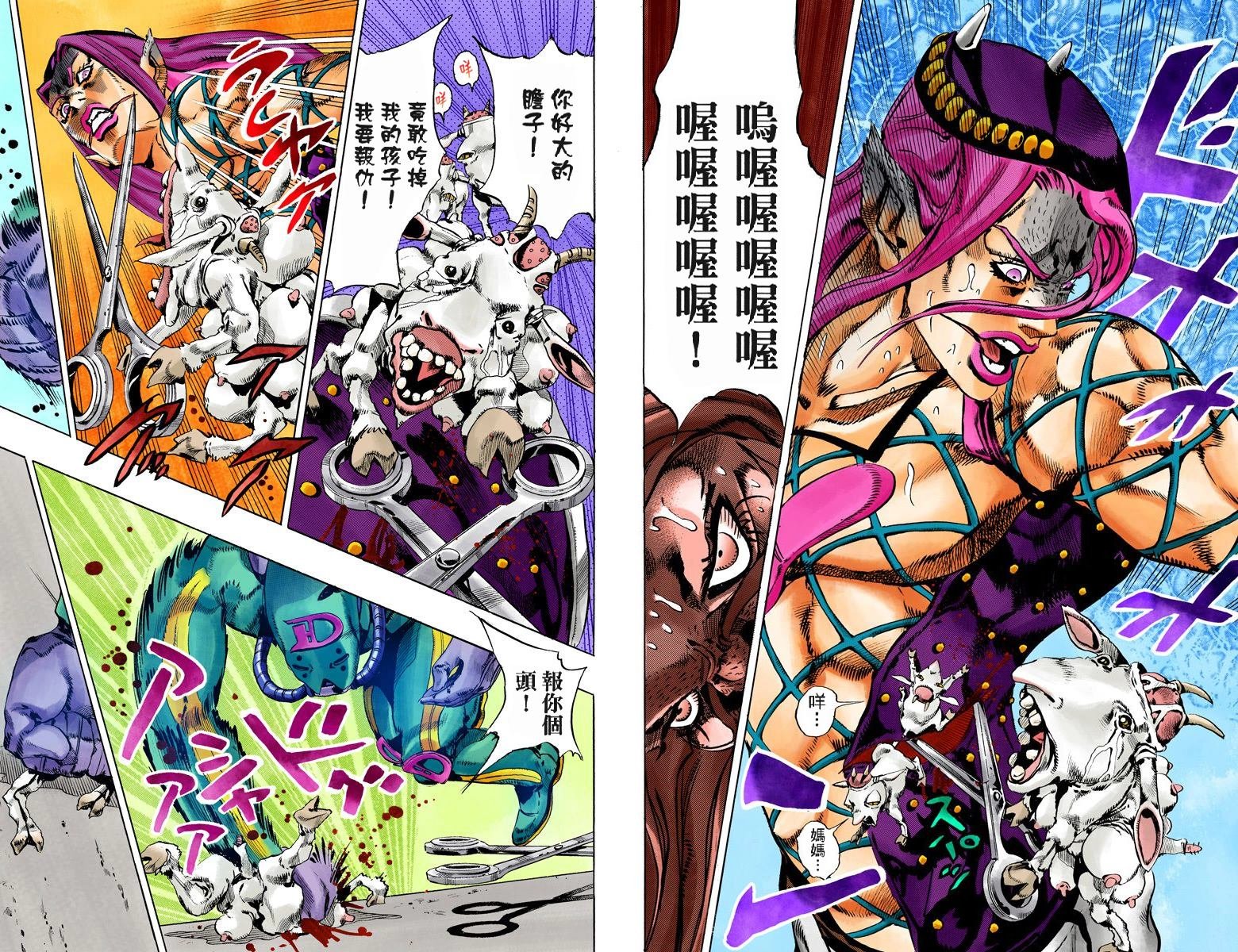 第6部12卷全彩