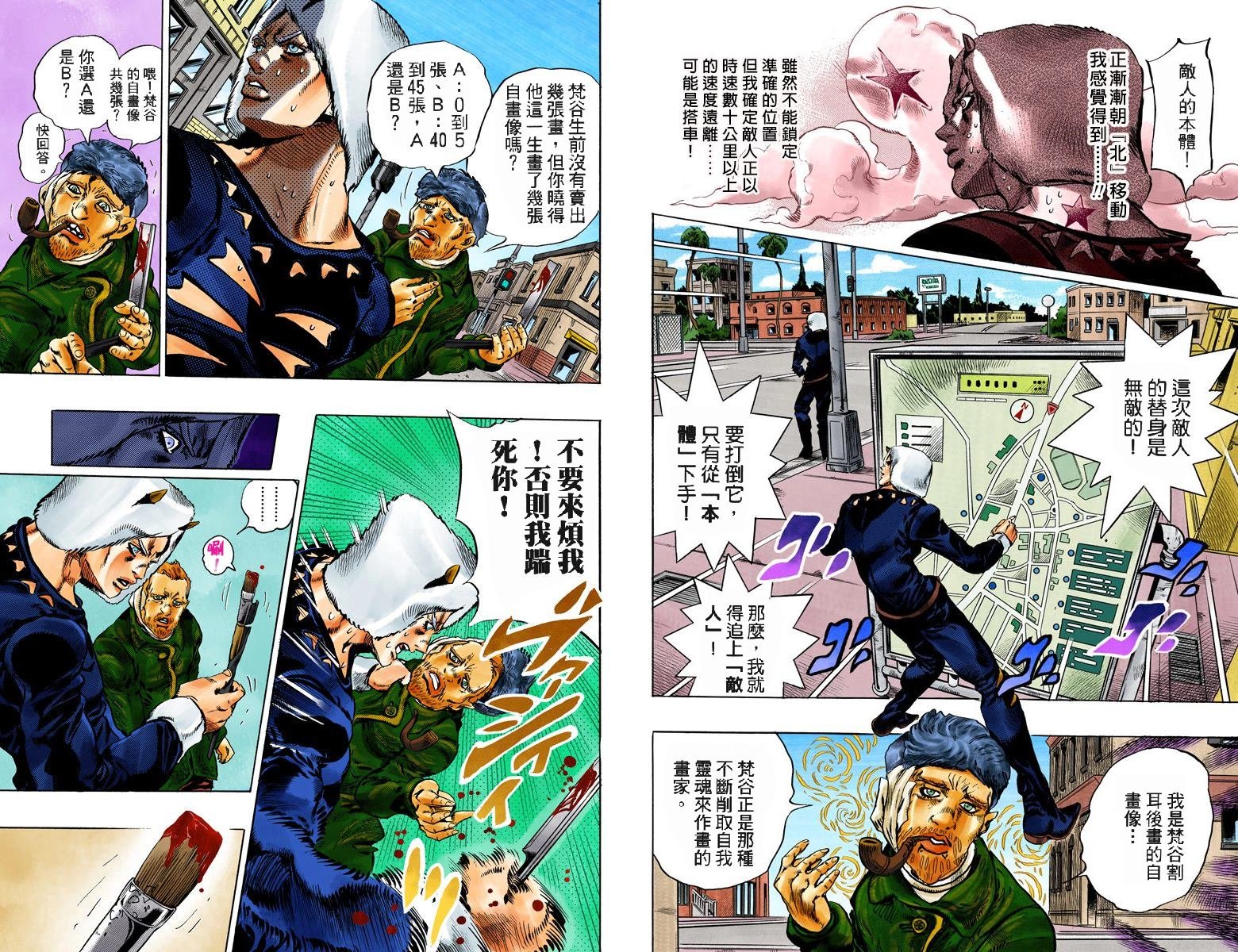 第6部13卷全彩