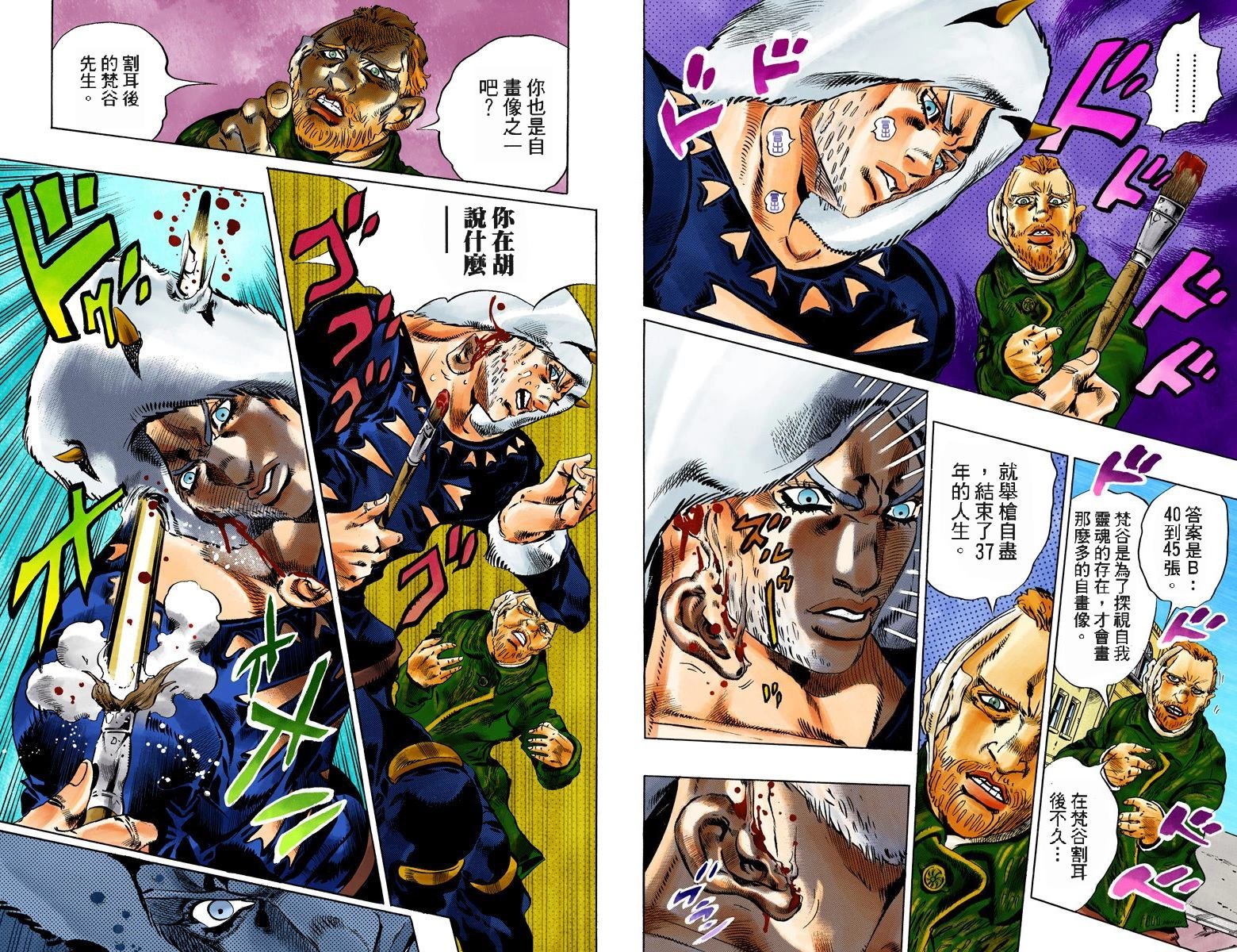 第6部13卷全彩
