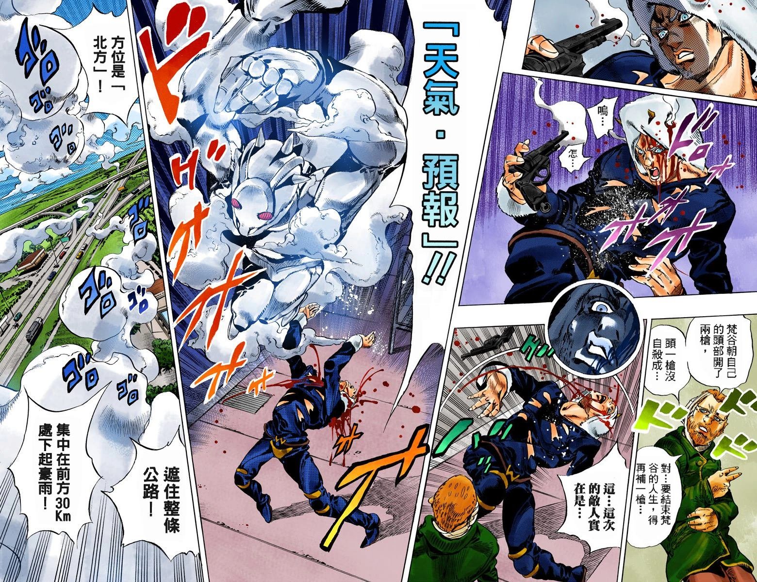 第6部13卷全彩