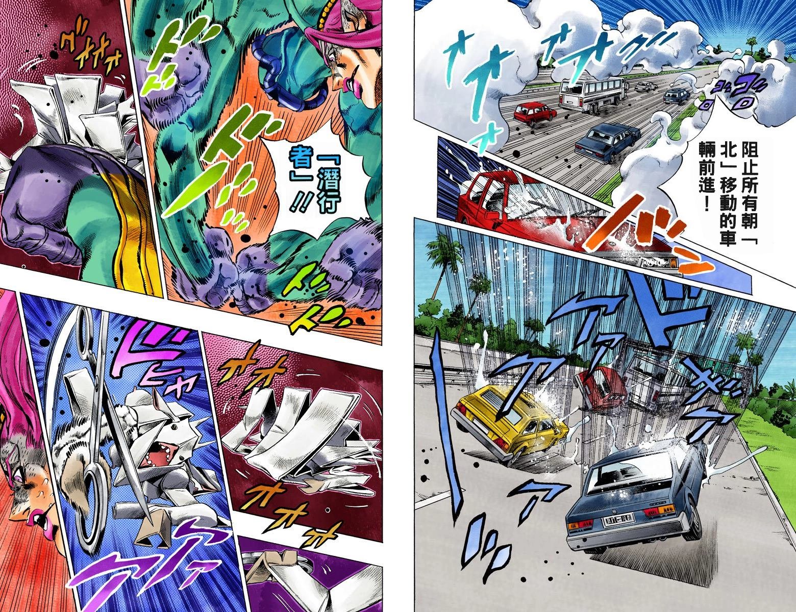 第6部13卷全彩