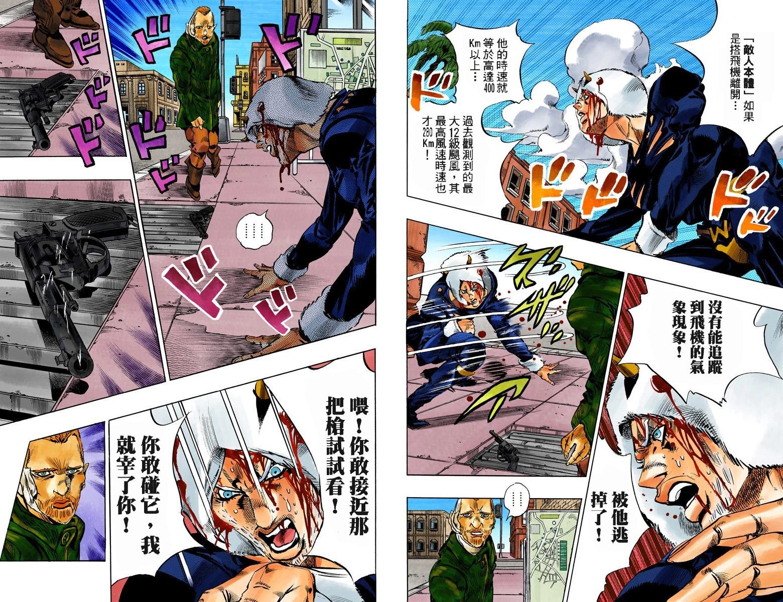 第6部13卷全彩