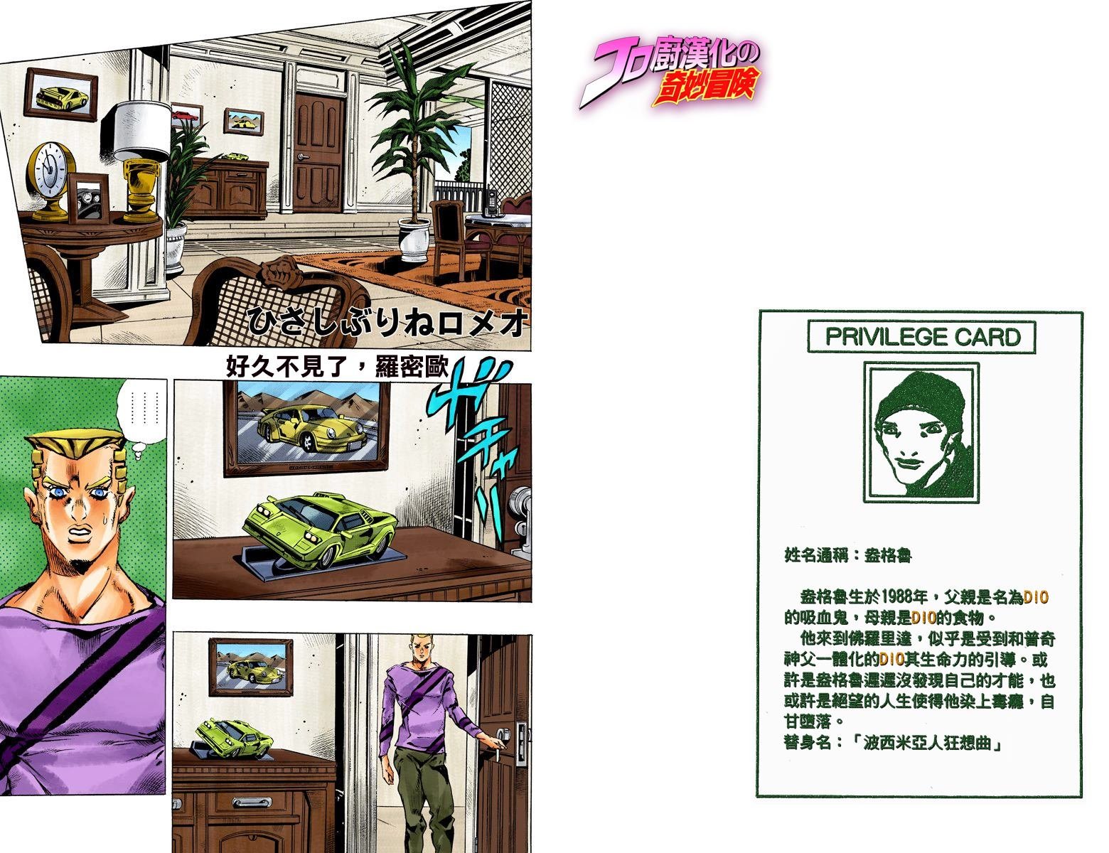 第6部13卷全彩