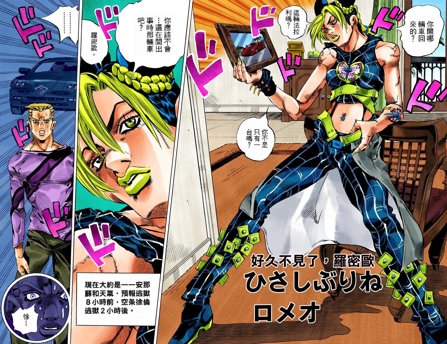 第6部13卷全彩