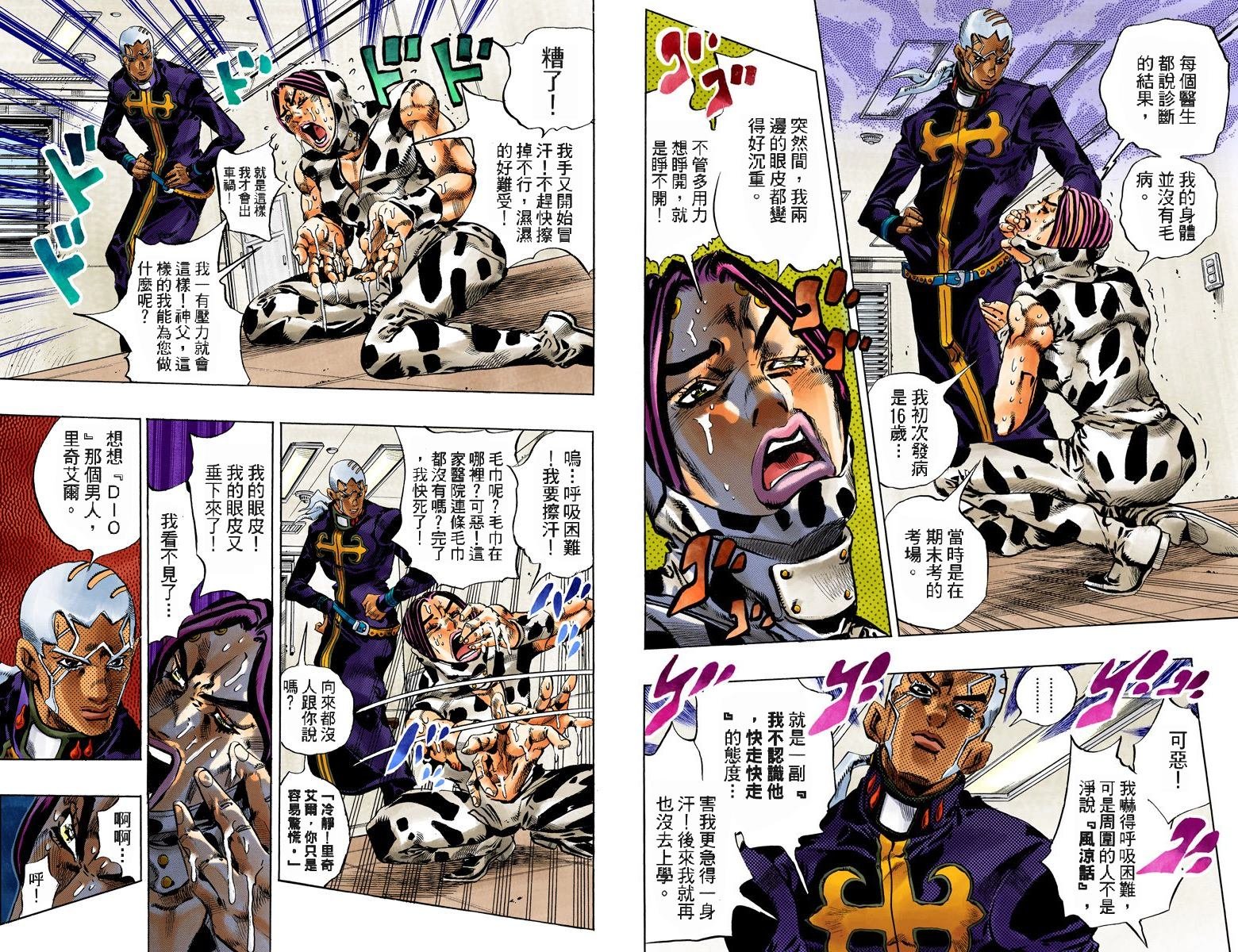 第6部13卷全彩