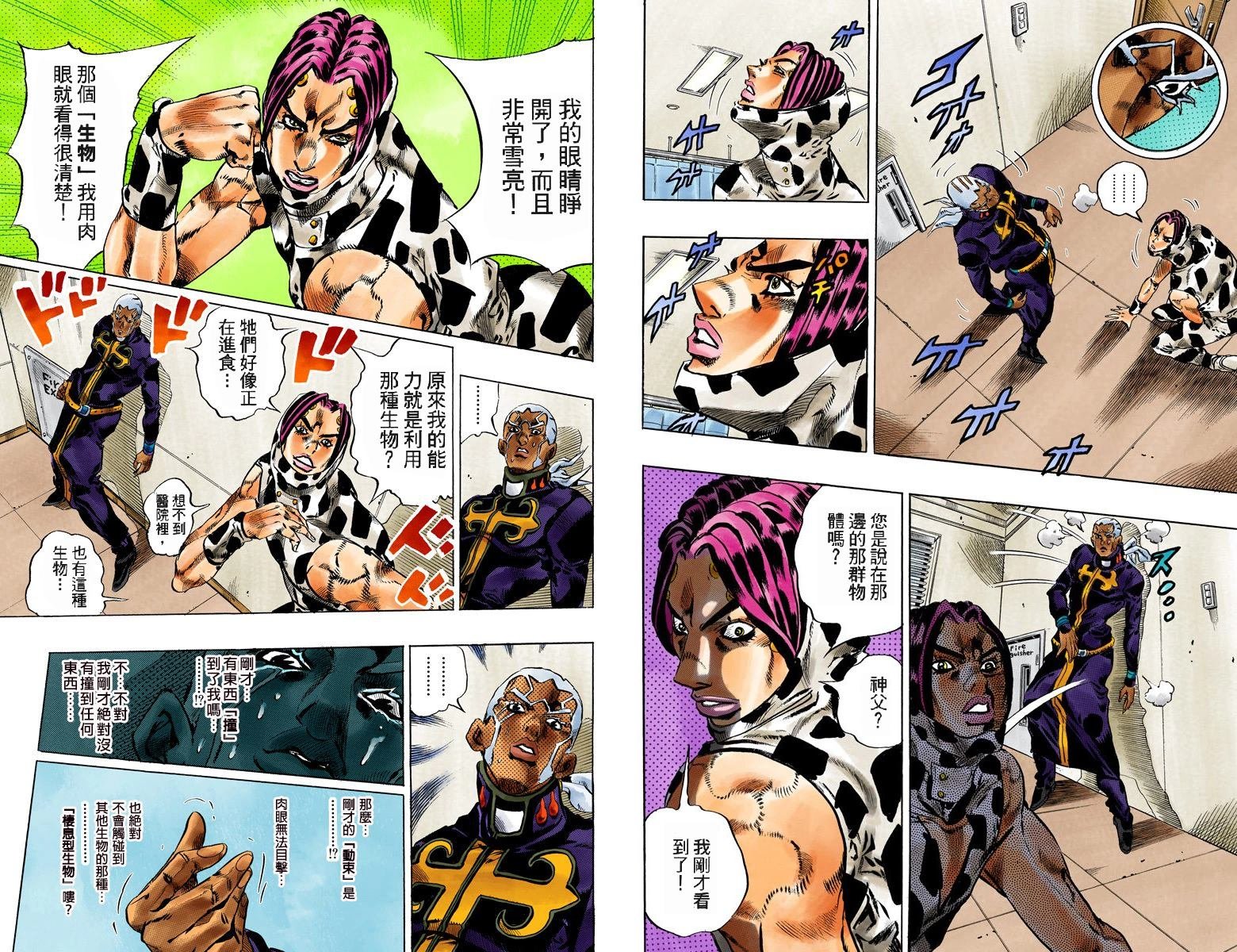 第6部13卷全彩