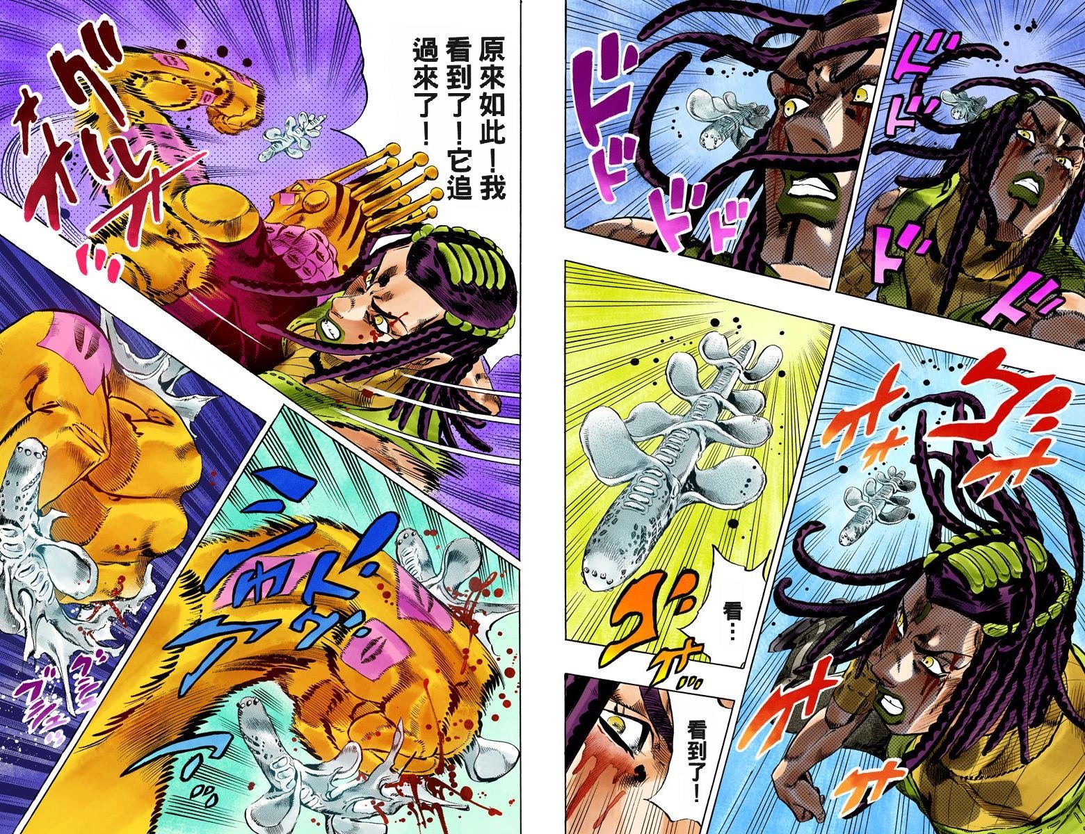 第6部13卷全彩