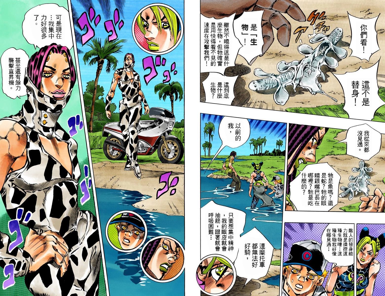 第6部13卷全彩