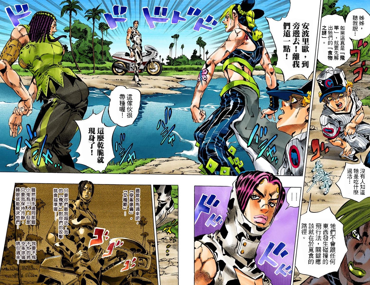 第6部13卷全彩