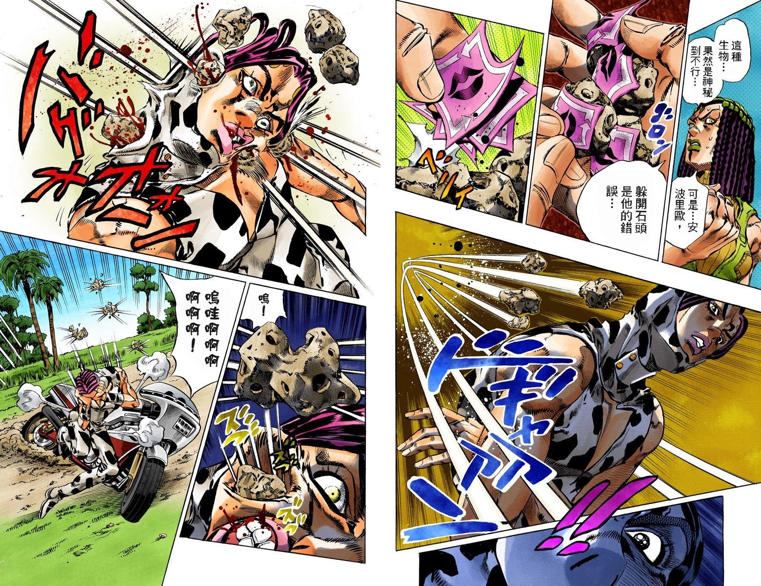 第6部13卷全彩