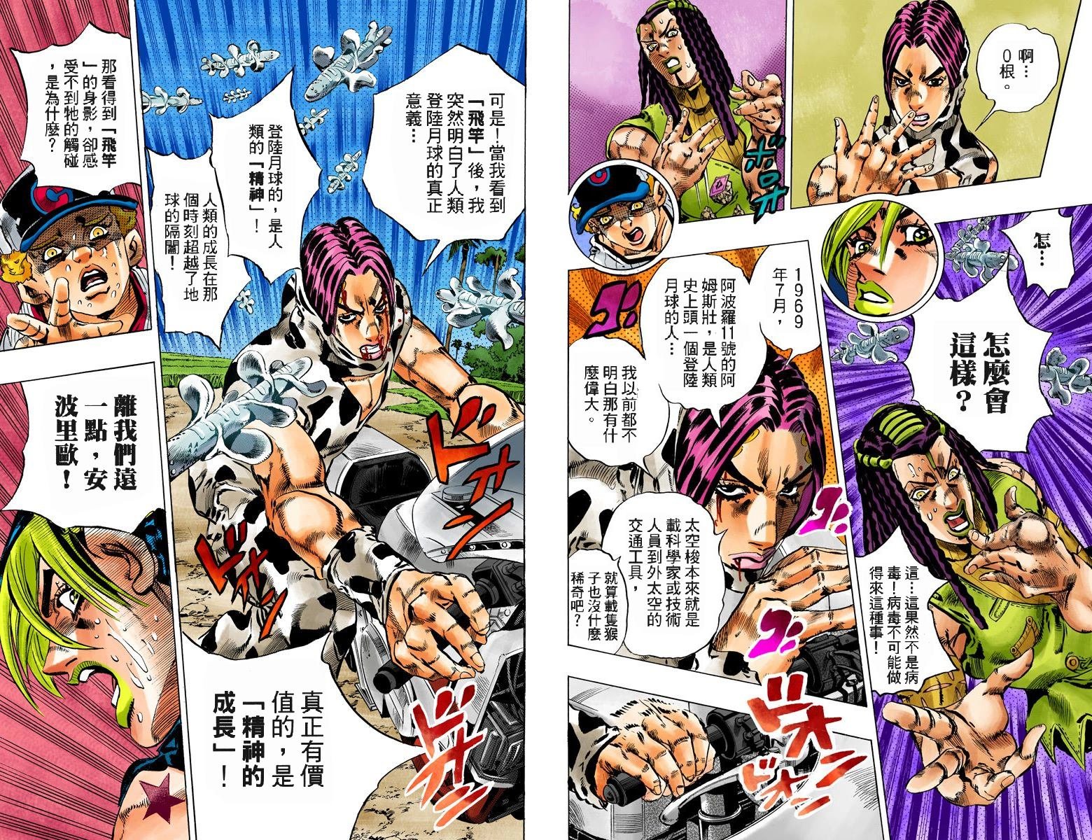 第6部13卷全彩