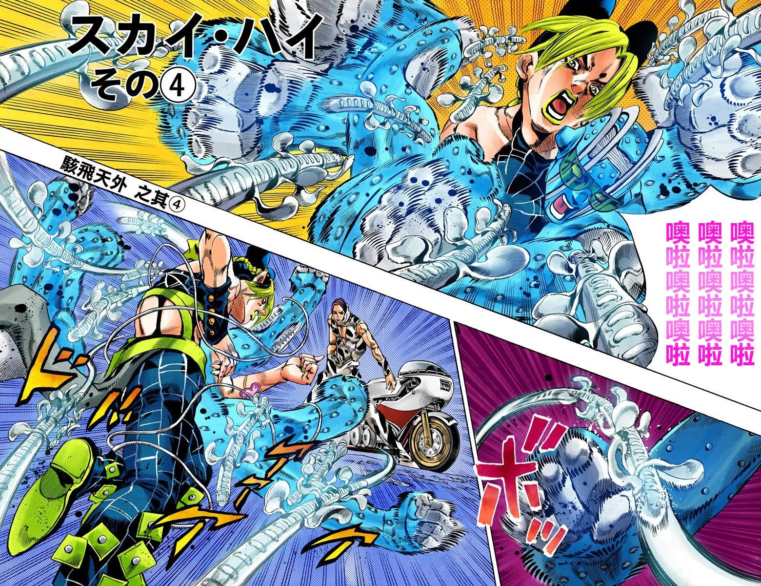 第6部13卷全彩