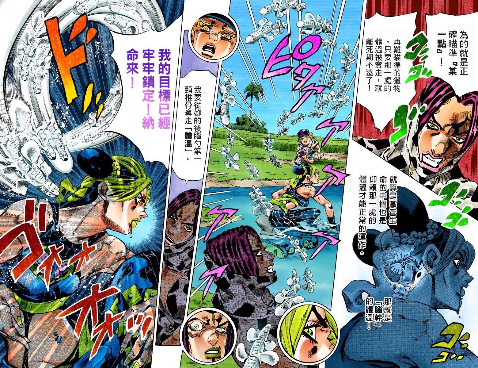 第6部13卷全彩